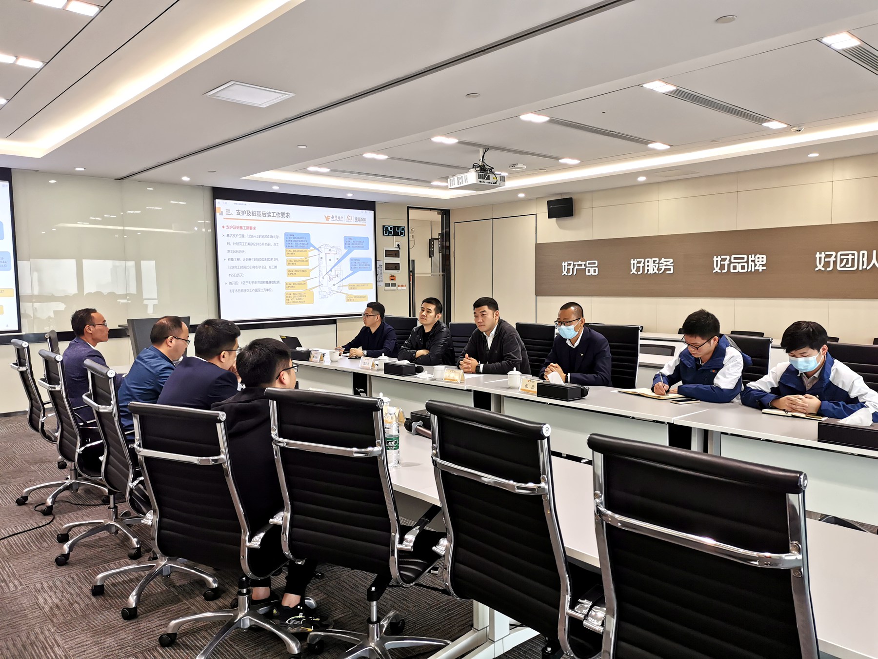 佛山分公司与越秀地产湾西公司会晤 (2).jpg