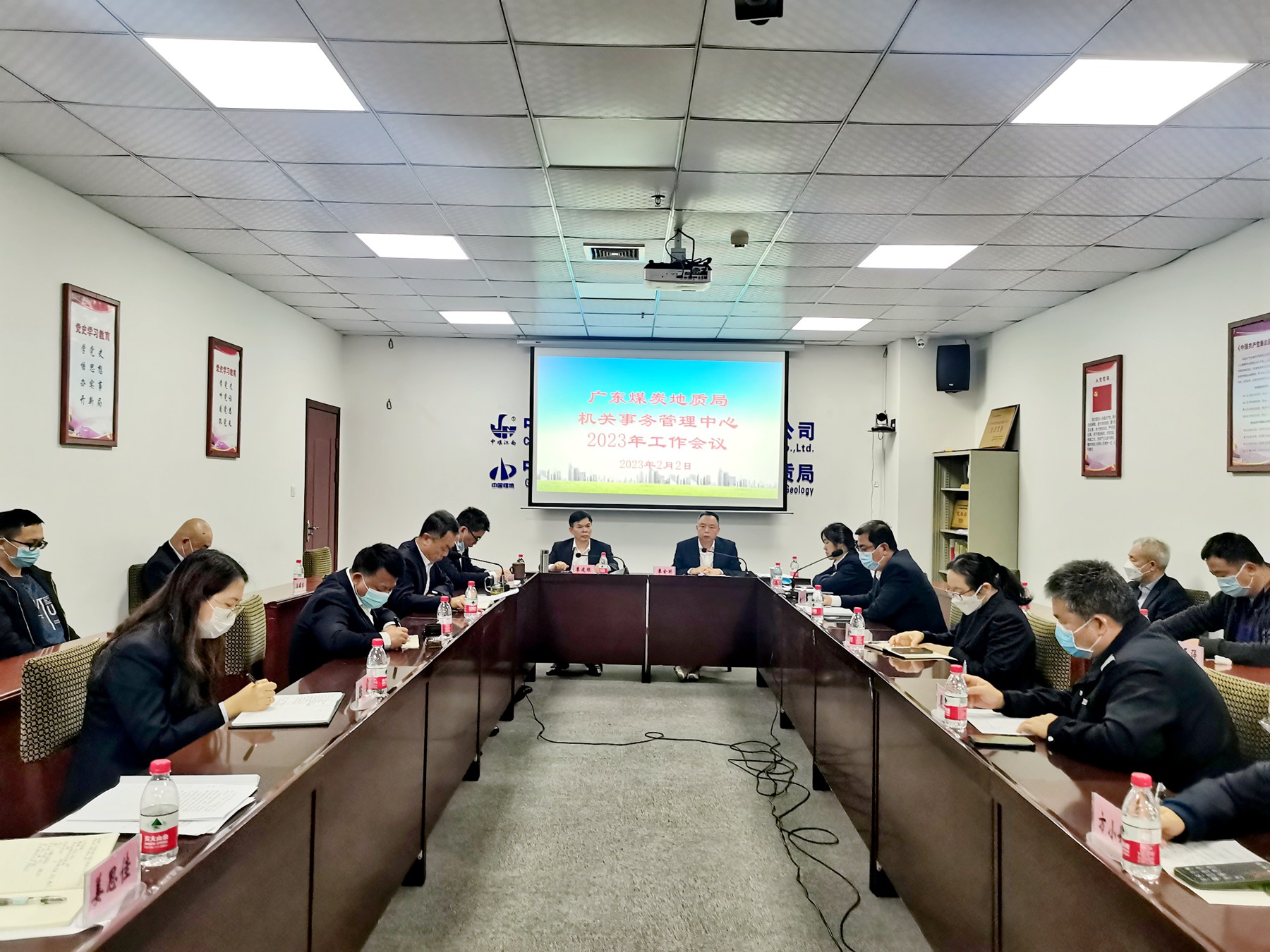 5机关事务管理中心.jpg