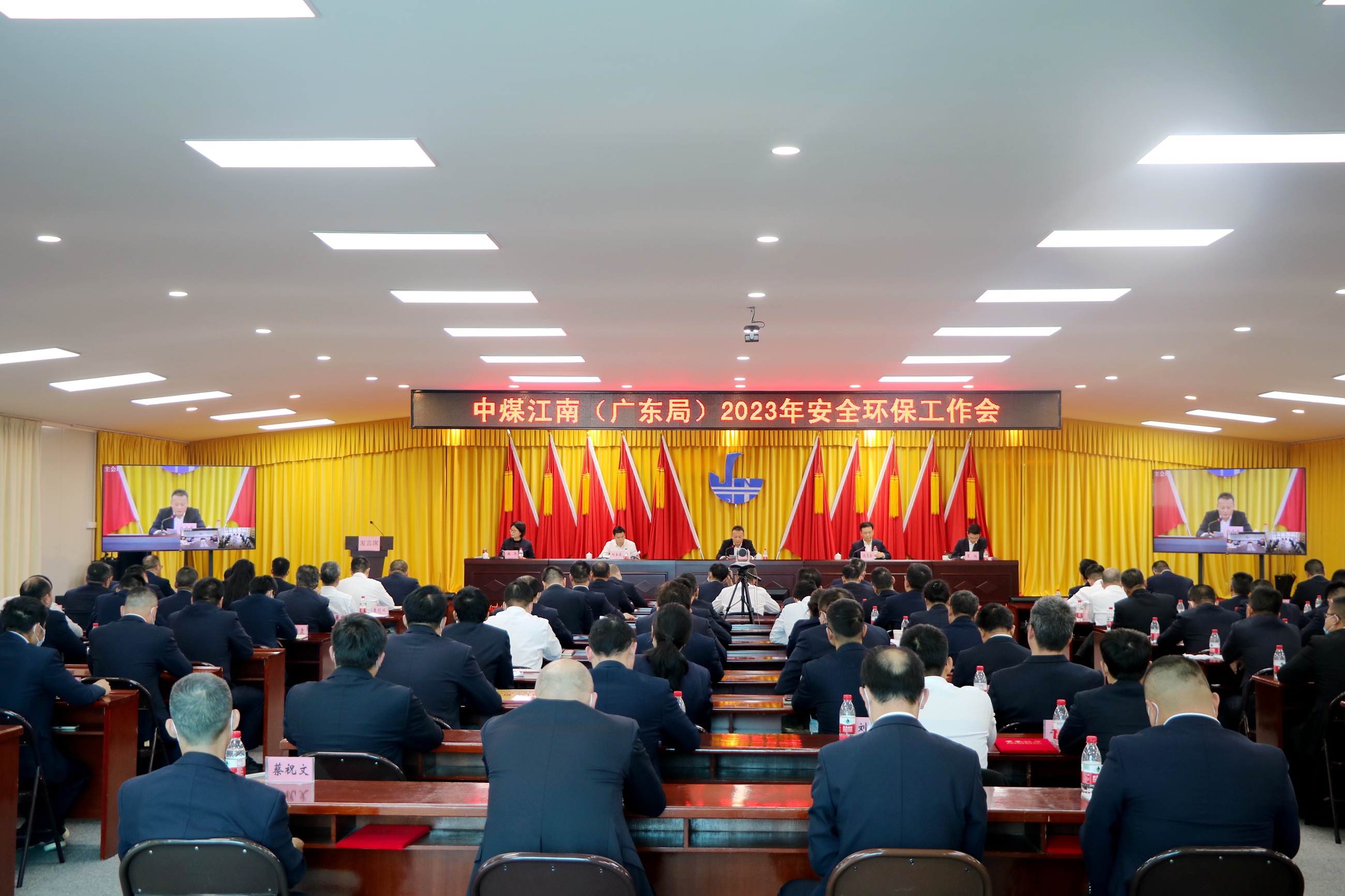 安全会全景图.JPG