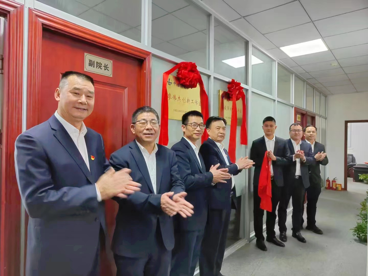 廖伟杰、马俊强工创新作室挂牌仪式.jpg