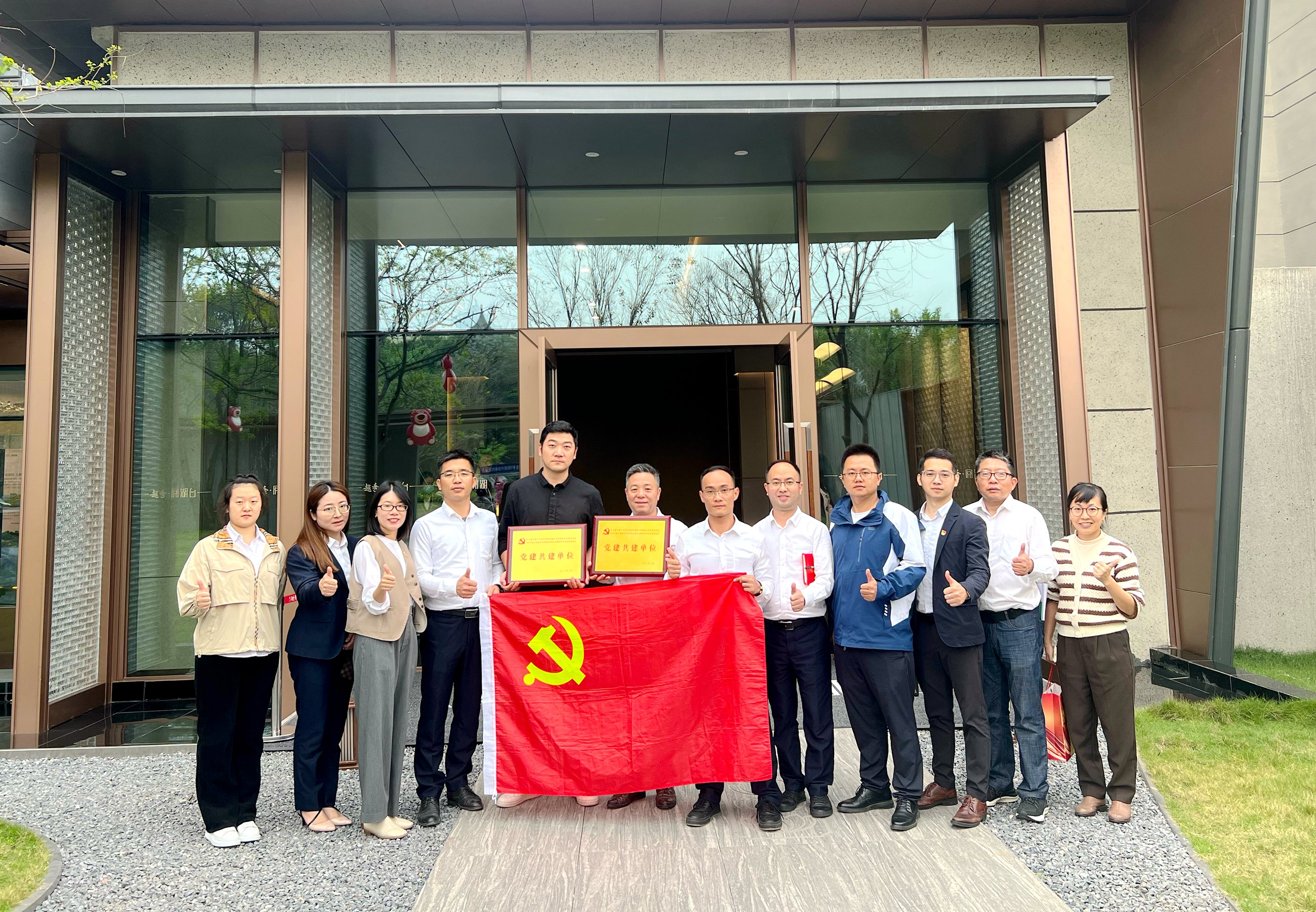 佛山分公司与越秀地产大湾区西部区域公司开展党建共建活动3.jpg