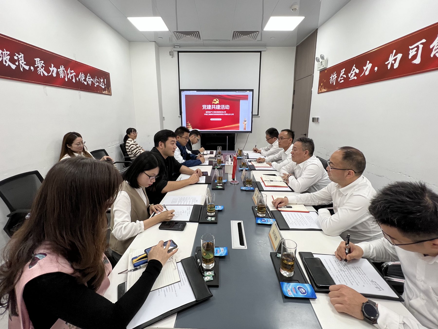 佛山分公司与越秀地产大湾区西部区域公司开展党建共建活动2.jpg