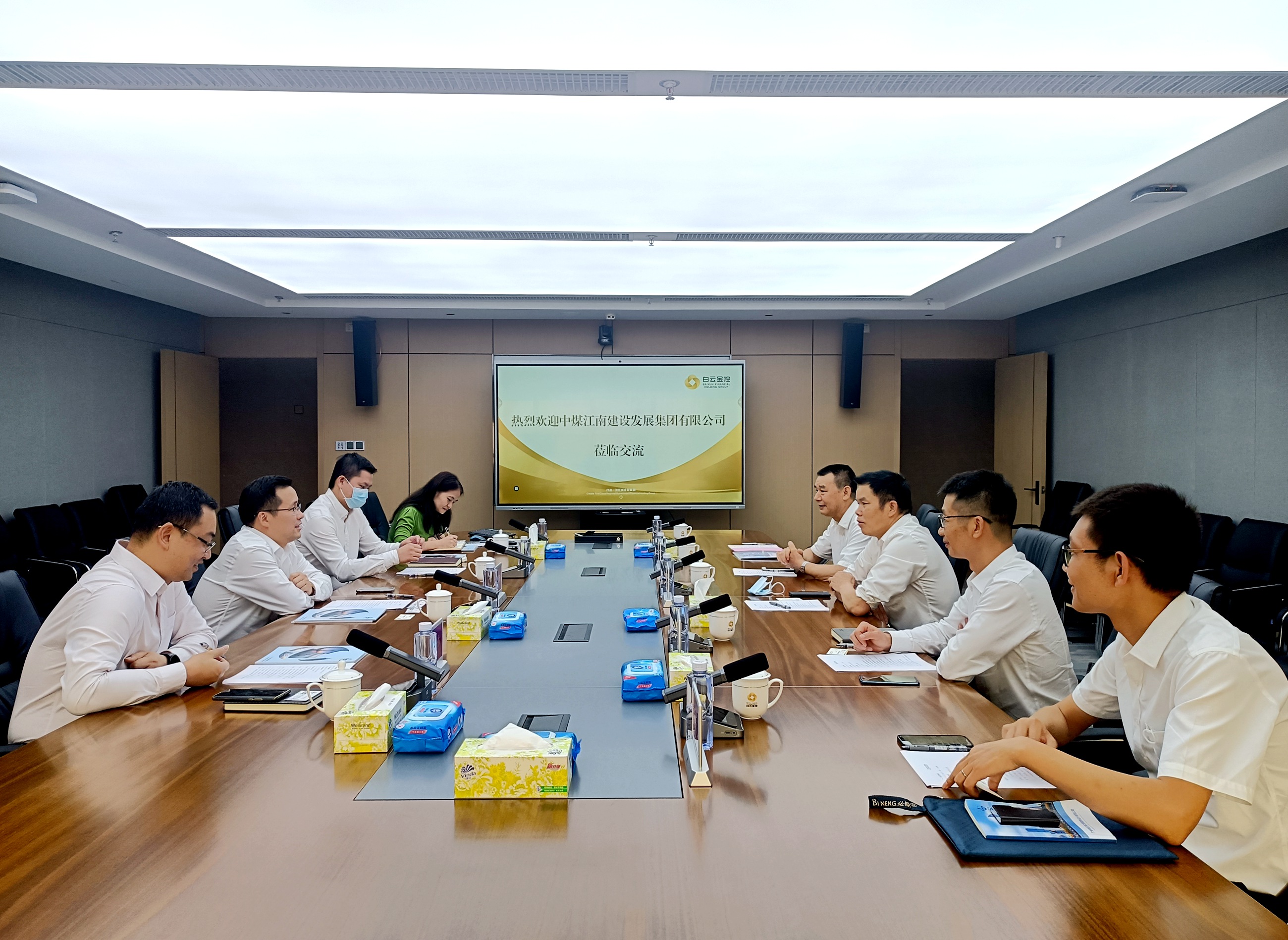 刘金森一行拜访广州白云金融控股集团有限公司.jpg