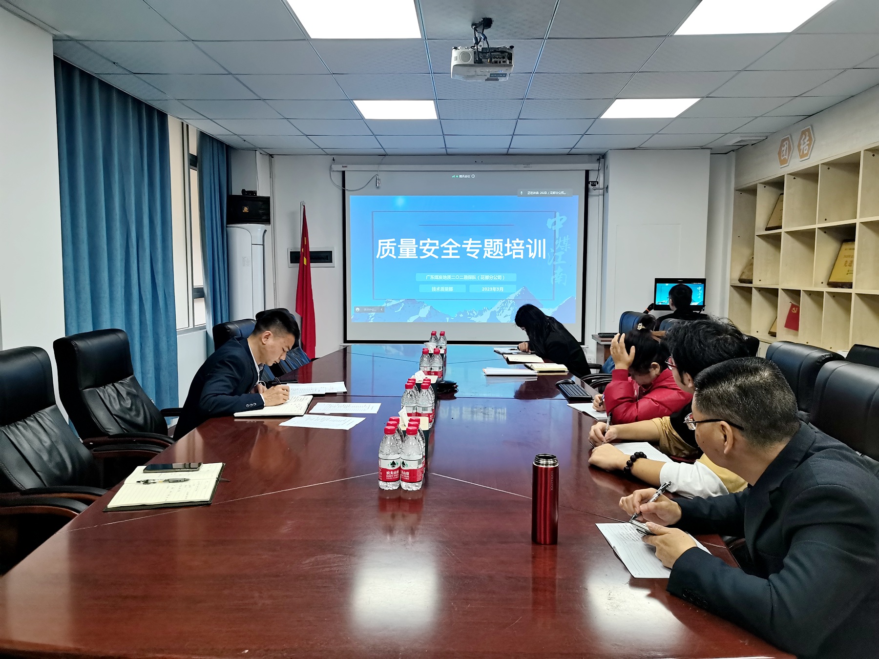 二〇二队（花都分公司）开展质量安全专题培训.jpg