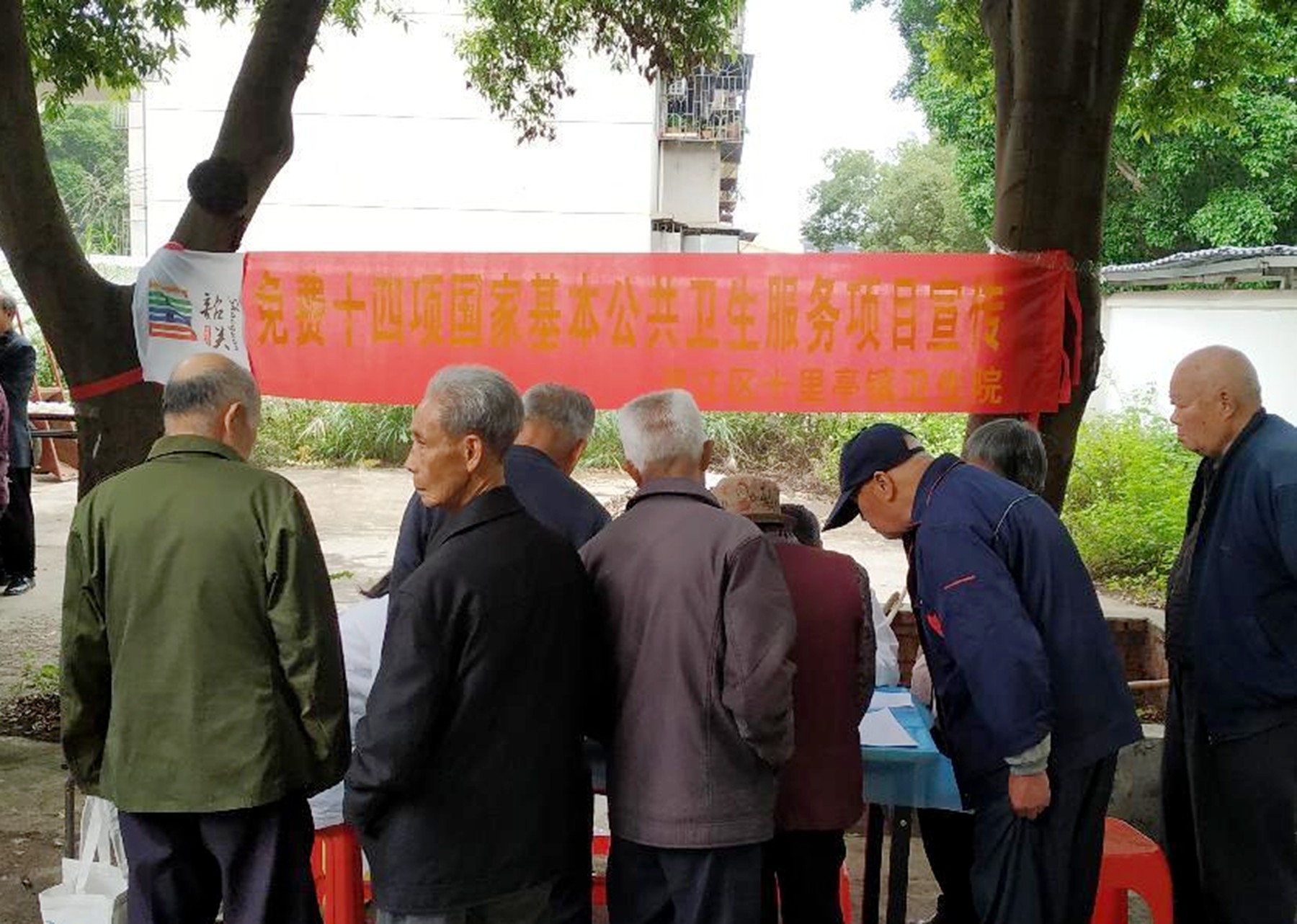 关爱老人送健康 免费体检暖人心——二〇二队（花都分公司）开展学雷锋义诊活动2_副本.jpg