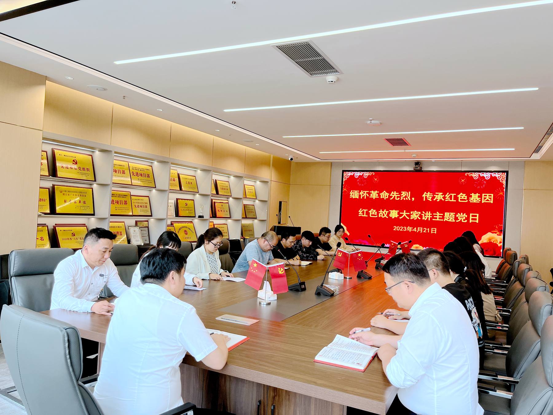 湖北分公司党支部开展红色故事大家讲主题党日活动_副本.jpg