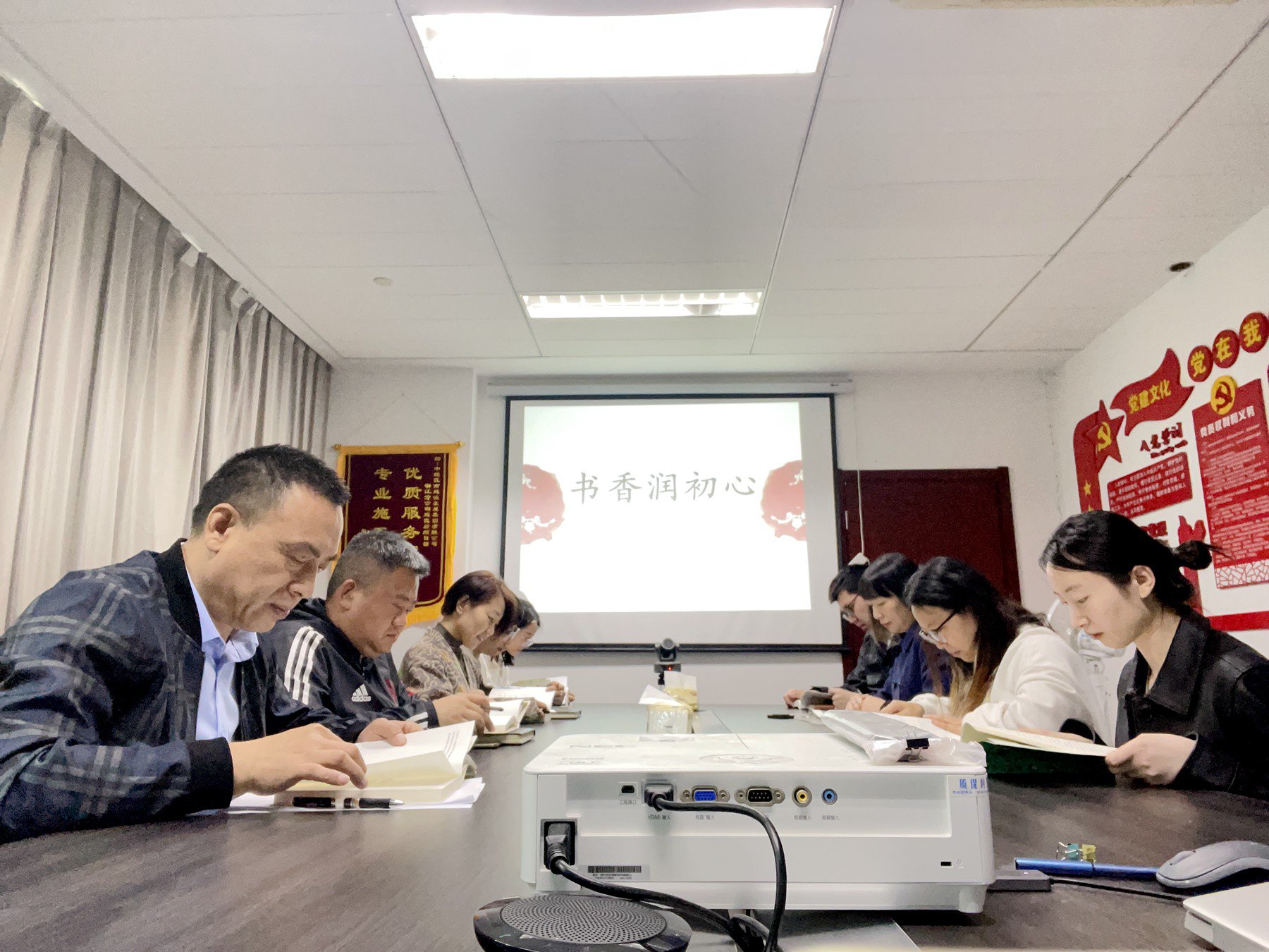 浙江分公司开展“读书日”活动.jpg