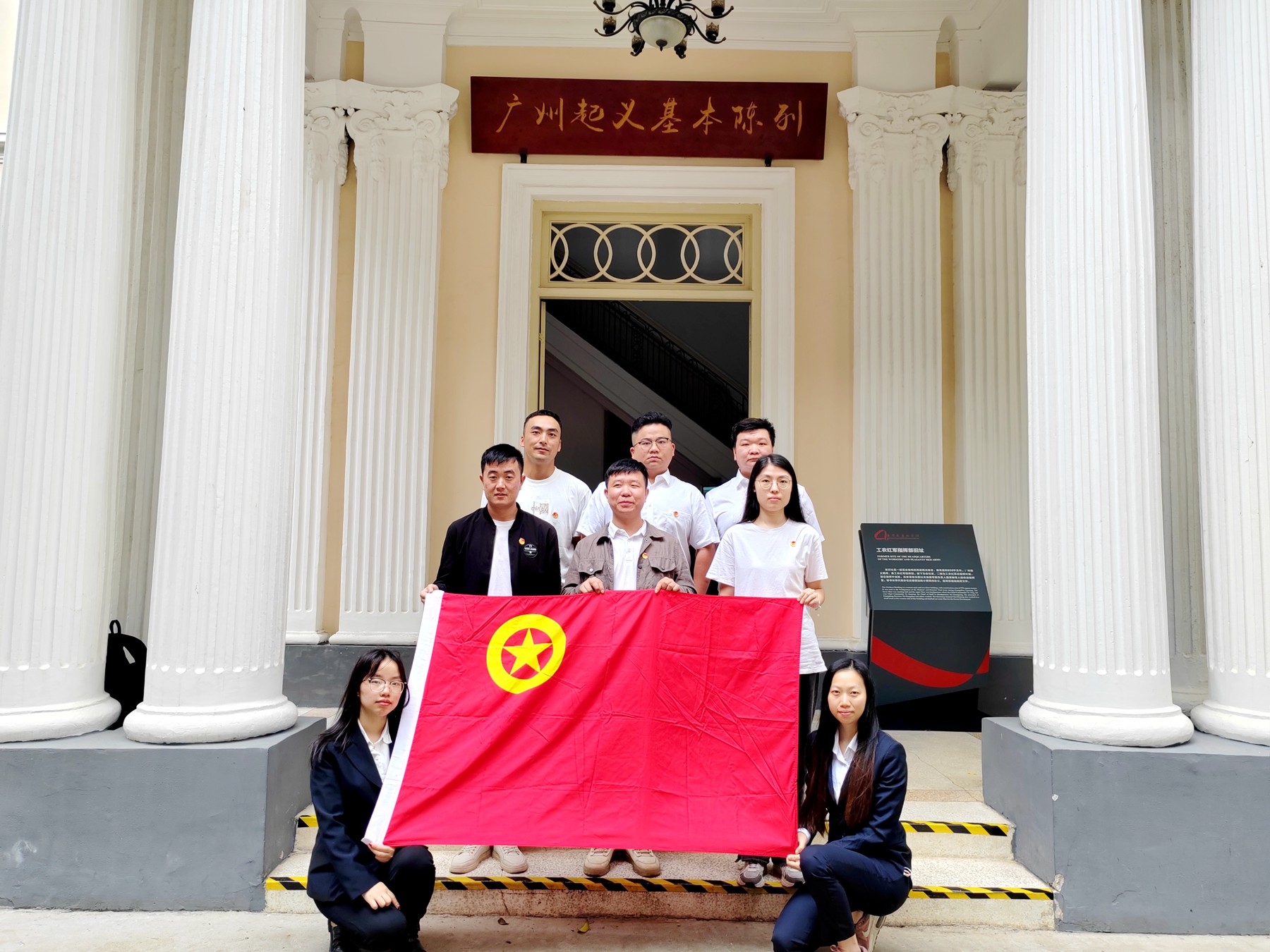 基础工程分公司开展主题党团日活动 3.jpg