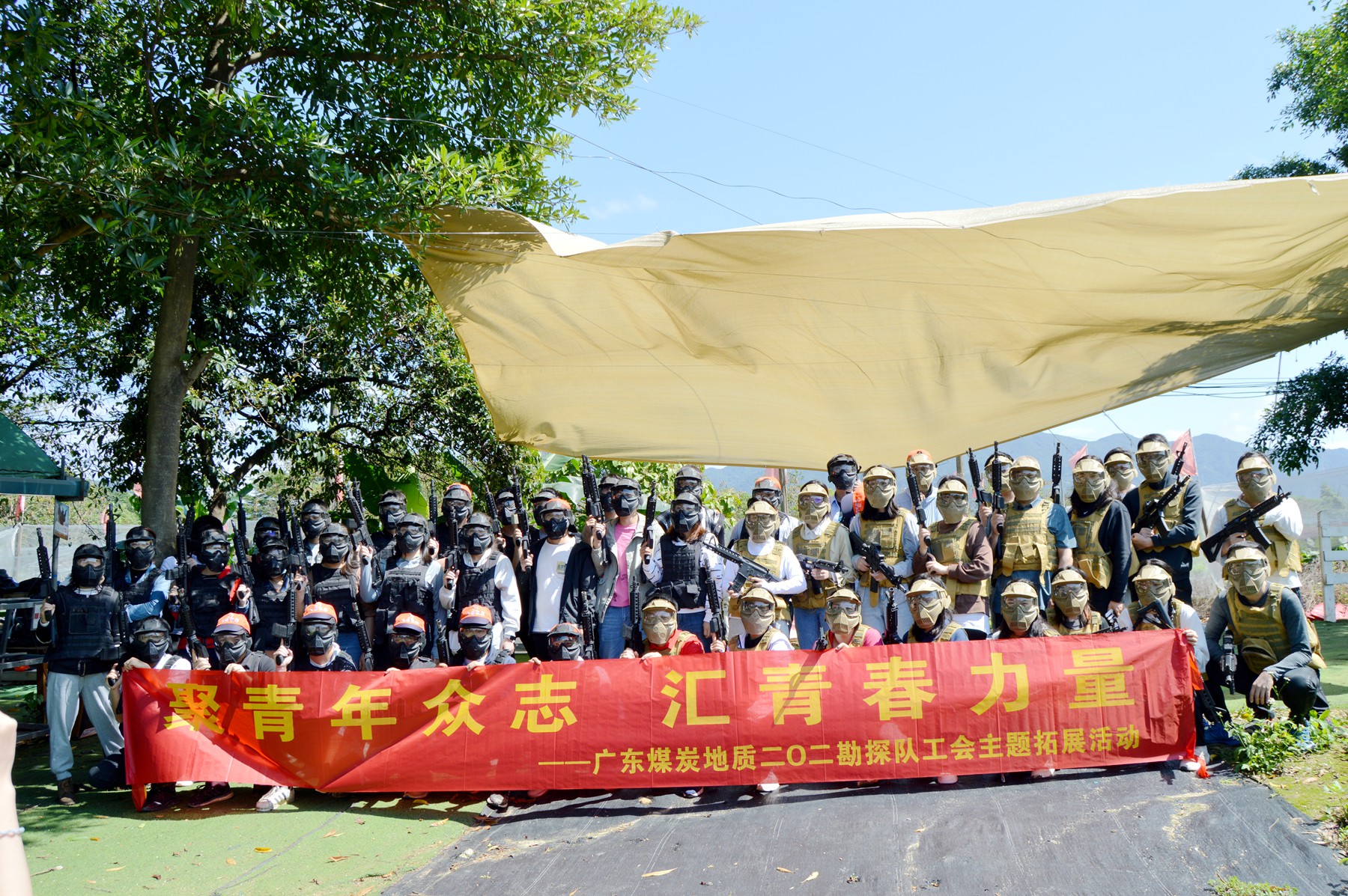 聚青年众志 汇青春力量——二〇二队工会组织开展主题拓展活动1_副本.jpg