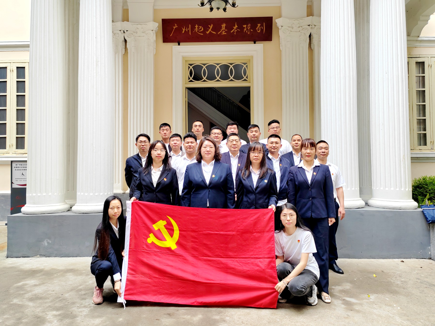 基础工程分公司开展主题党团日活动 2.jpg
