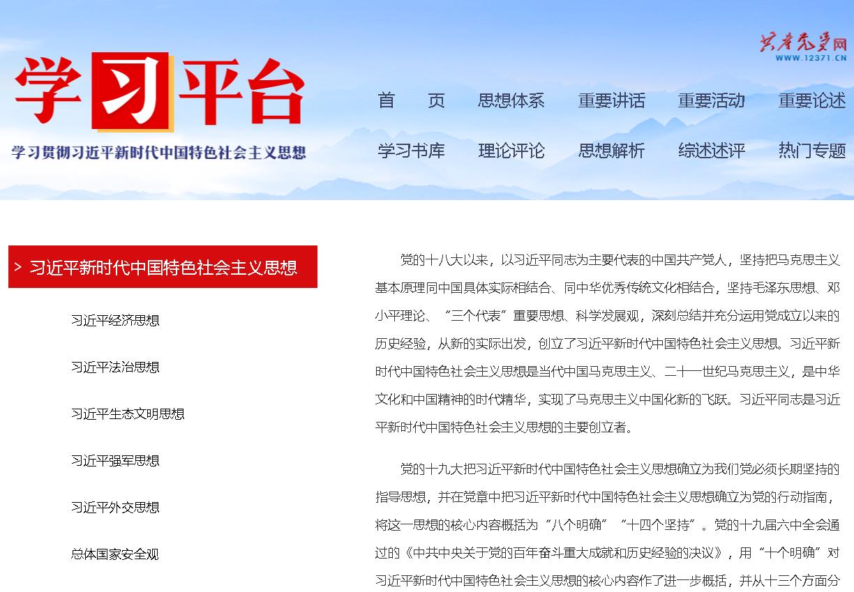 科学体系.jpg
