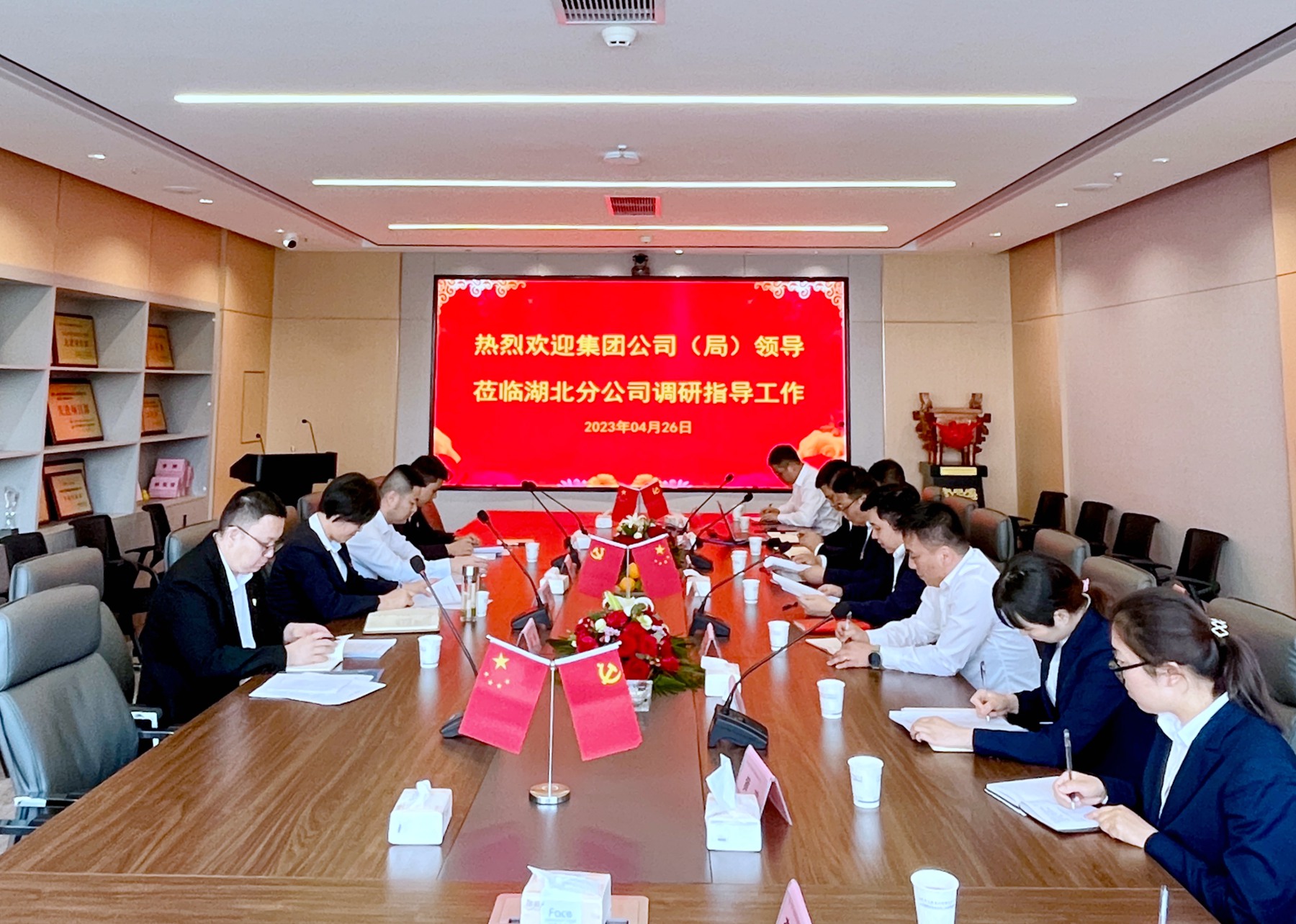 周芹到湖北分公司调研指导工作_副本.jpg