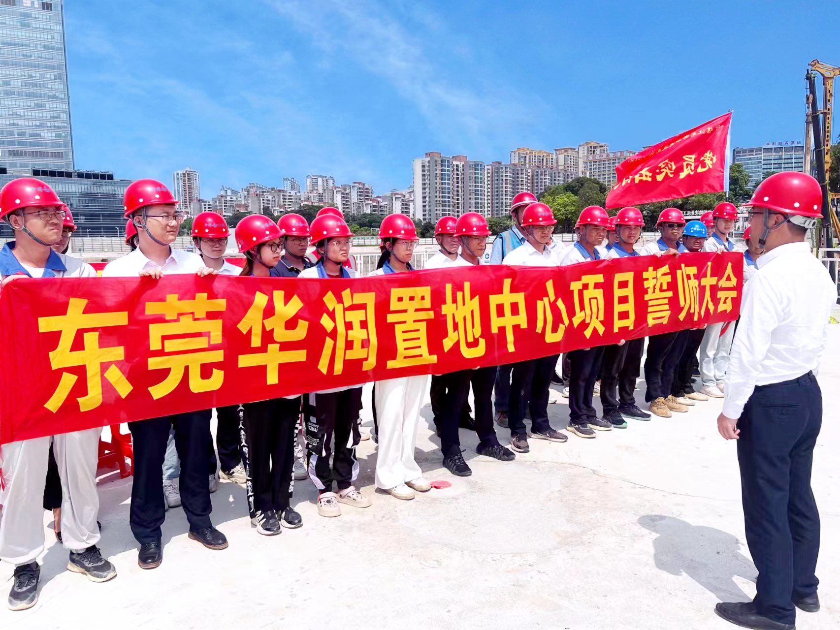 华润项目誓师大会 (2).jpg