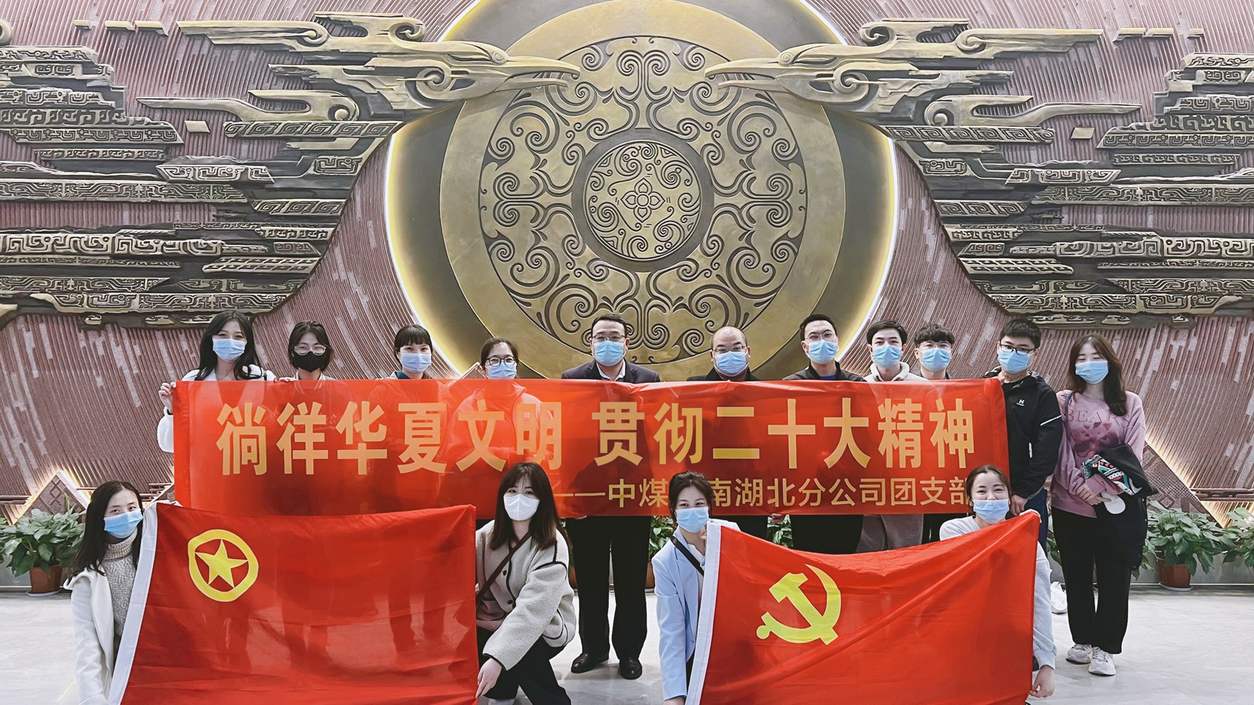 湖北分公司团支部开展五四主题团日活动.jpg