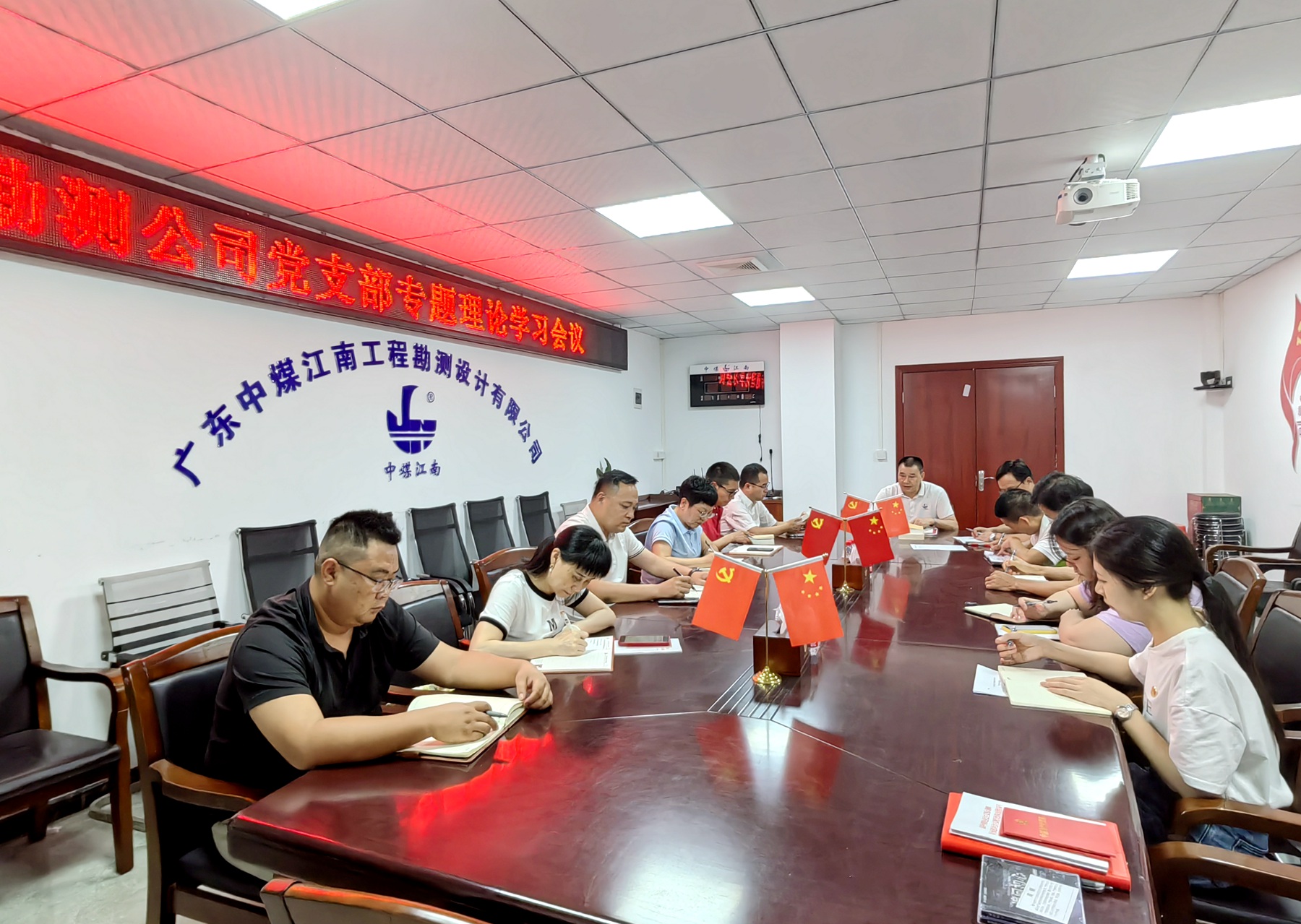 勘测公司党支部学习贯彻习近平总书记视察广东重要讲话重要指示精神.jpg