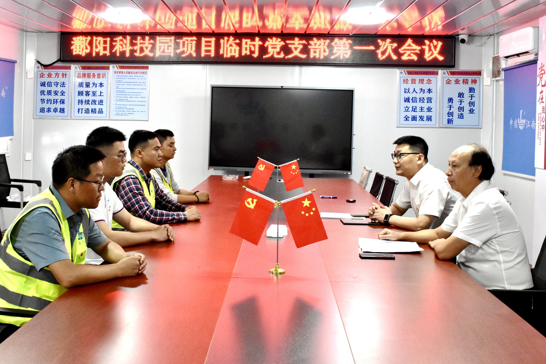 鄱阳科技园项目部临时党支部揭牌成立2.jpg