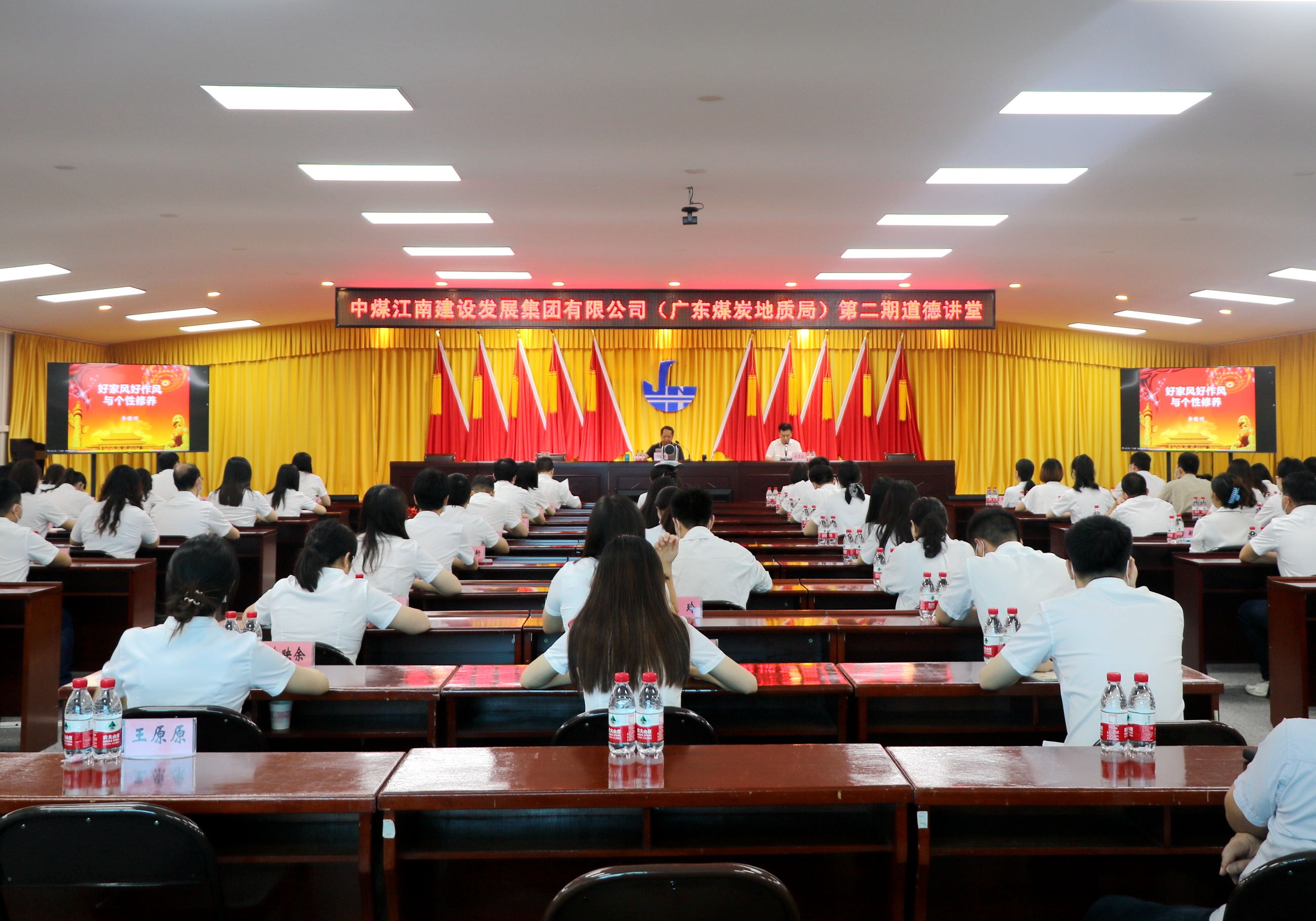 1.1主会场.JPG