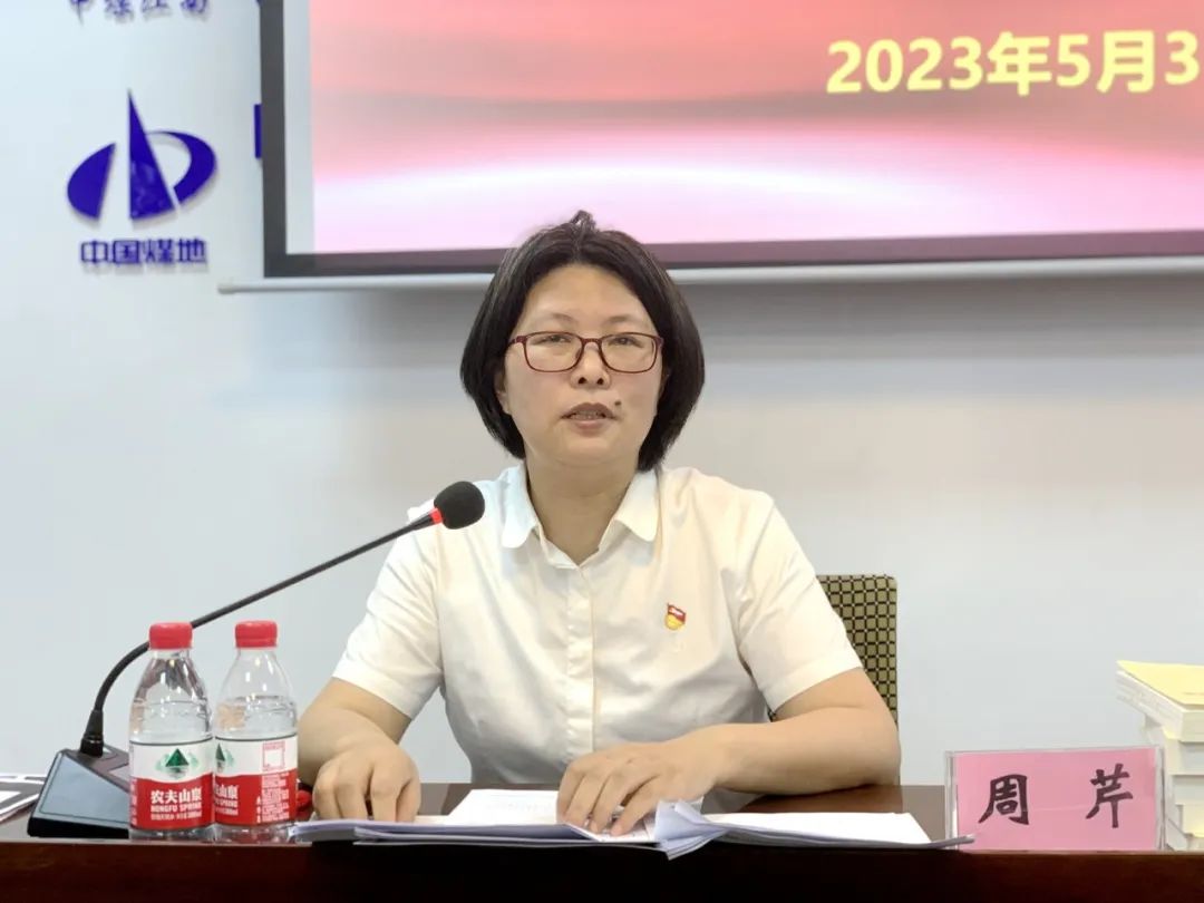 周芹为纪检干部讲授专题党课2.jpg