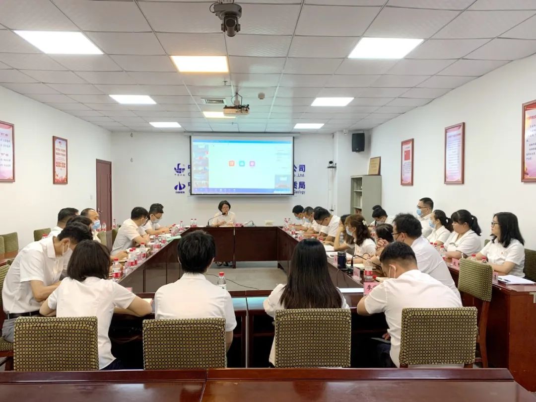 周芹为纪检干部讲授专题党课1.jpg