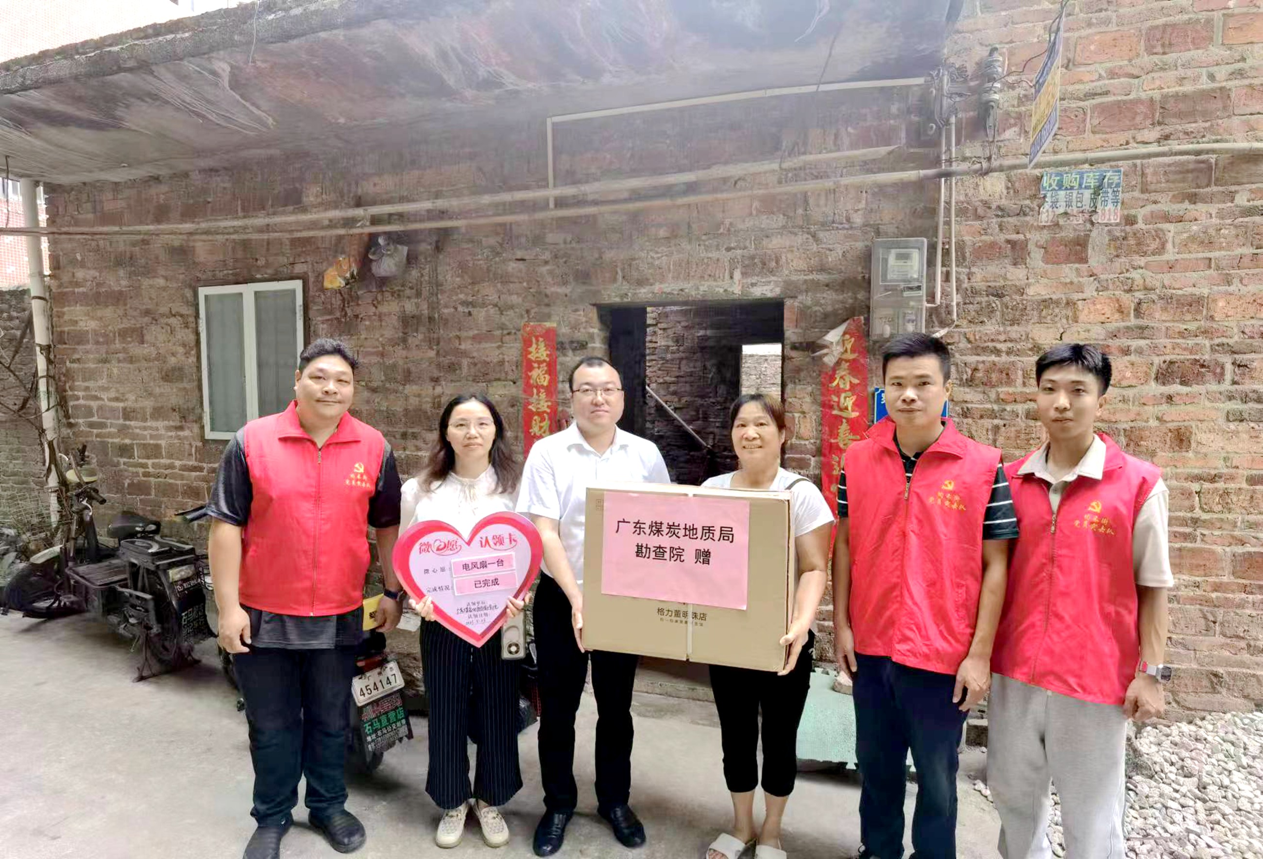 认领微心愿，圆梦暖人心.jpg