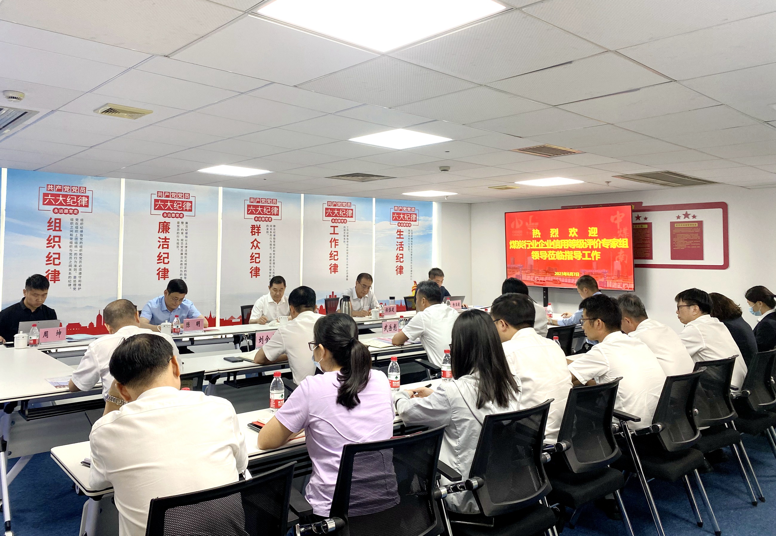 中煤江南建设发展集团有限公司顺利通过煤炭行业企业信用等级现场评价.jpg