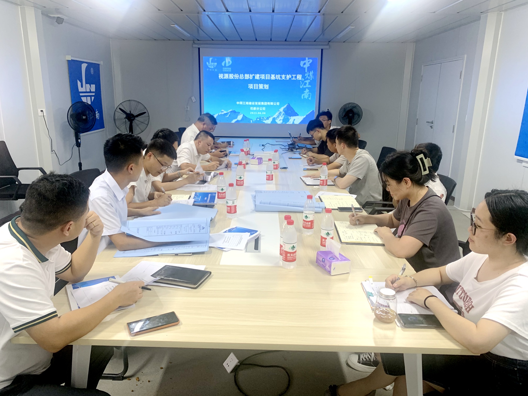 二〇二队（花都分公司）召开黄埔视源股份总部扩建项目策划内部评审会.jpg