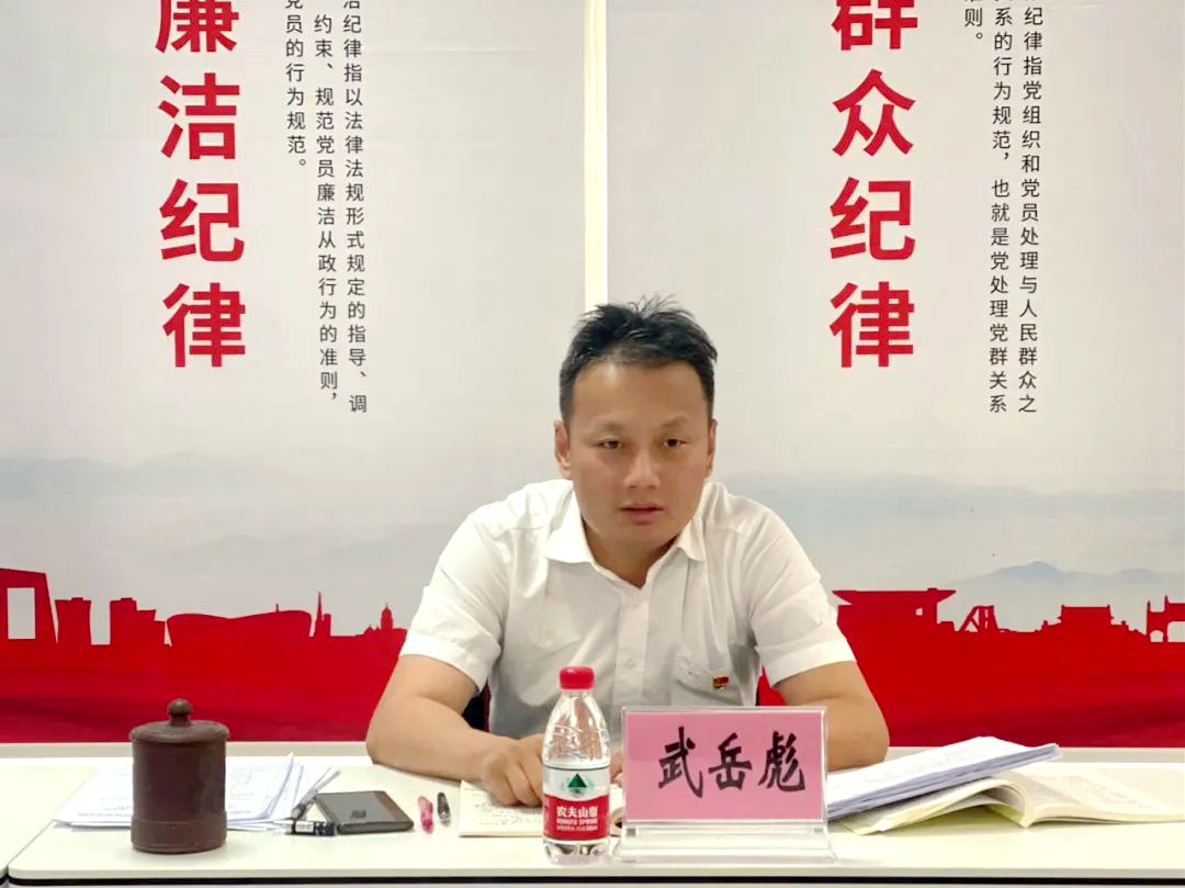 中煤江南（广东局）党委召开2023年第5次理论学习中心组（扩大）学习会议1.jpg