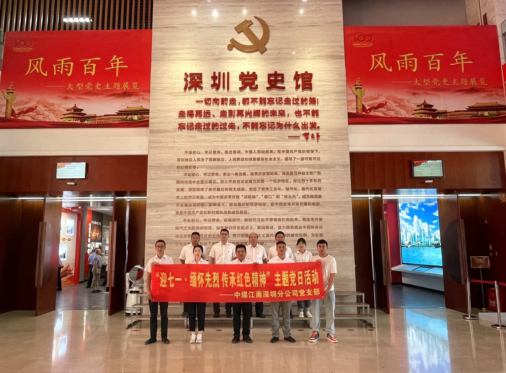2.4.深圳参观.jpg