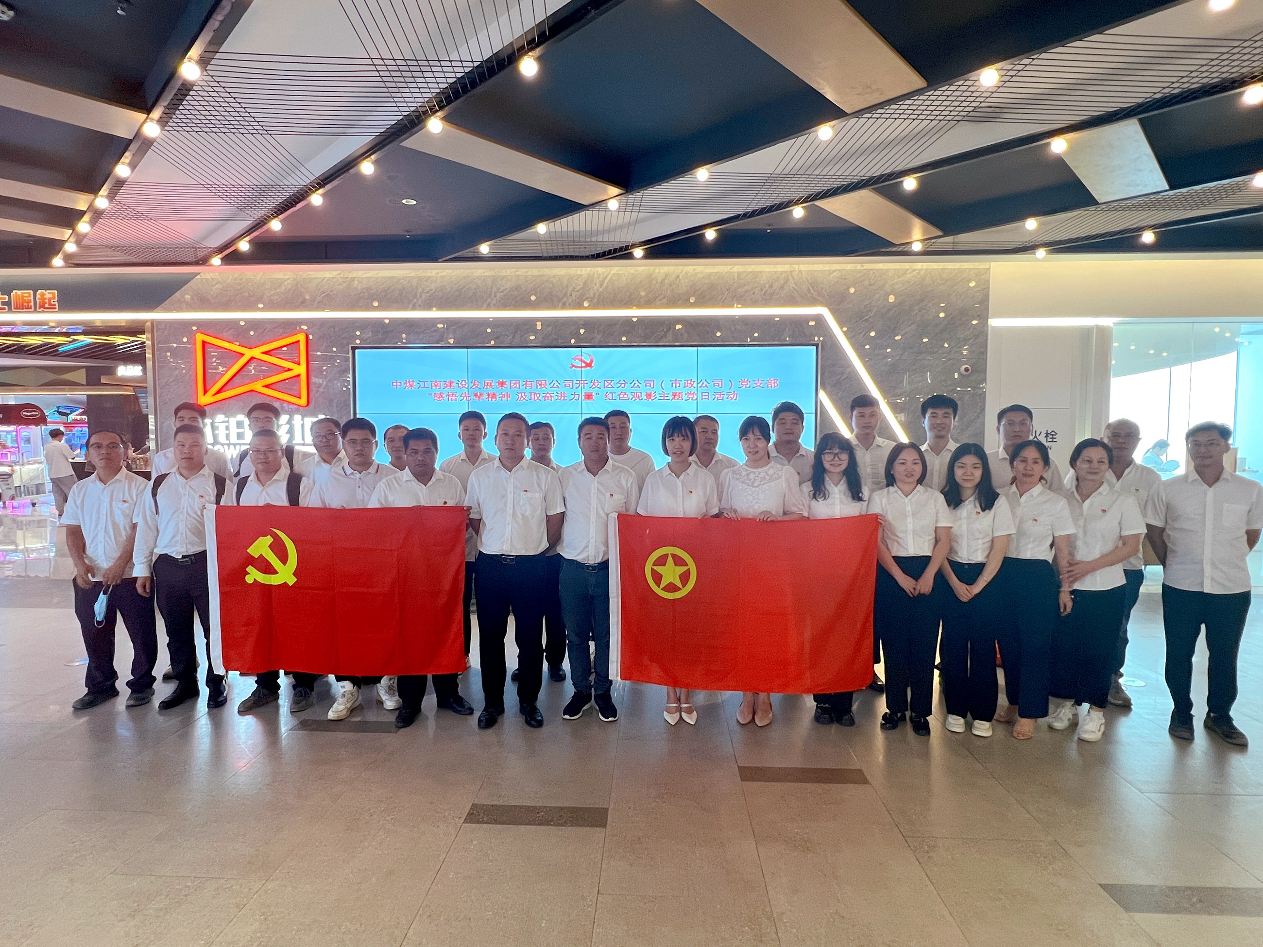 2.5.开发区观影.jpg