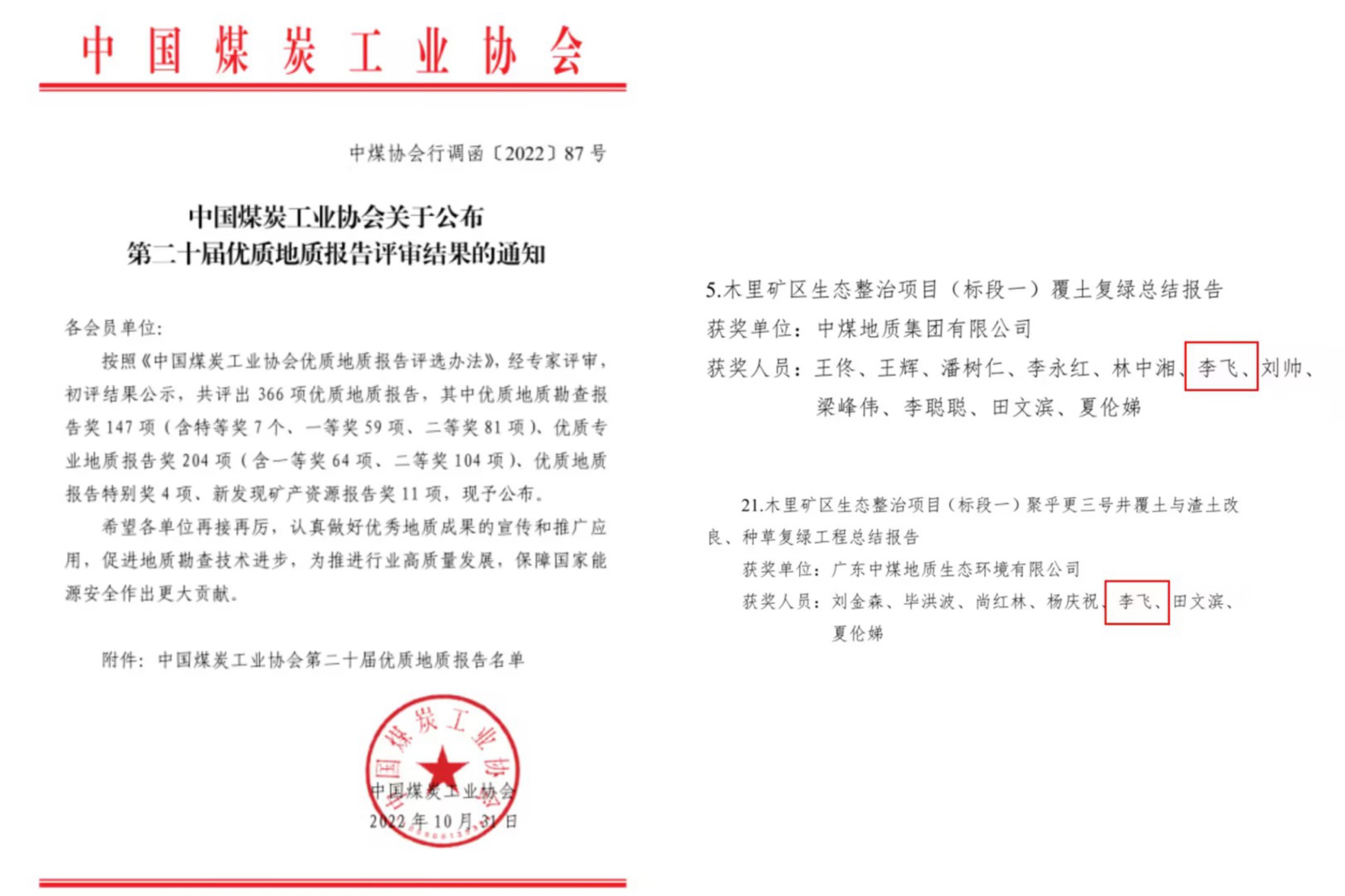 图4.jpg