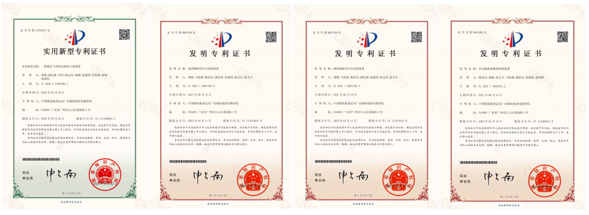 图片4 发明专利.jpg