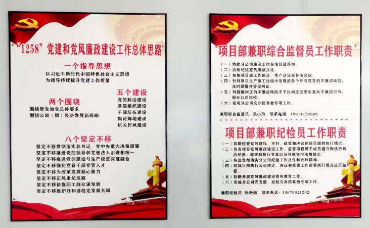 6纪委委员.jpg