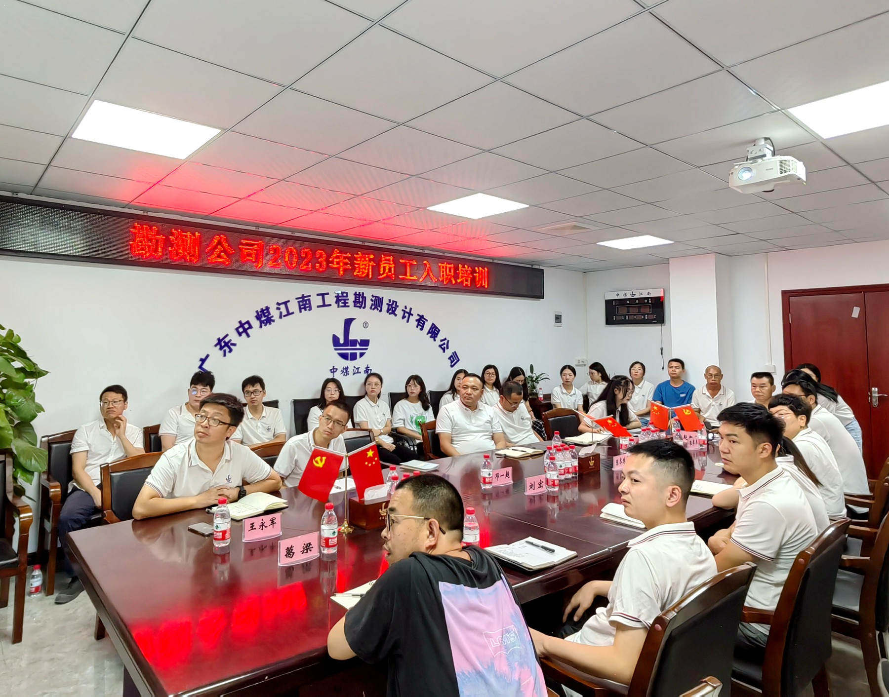 勘测公司举办新员工入职培训暨第三届“导师带徒”签约仪式2.jpg