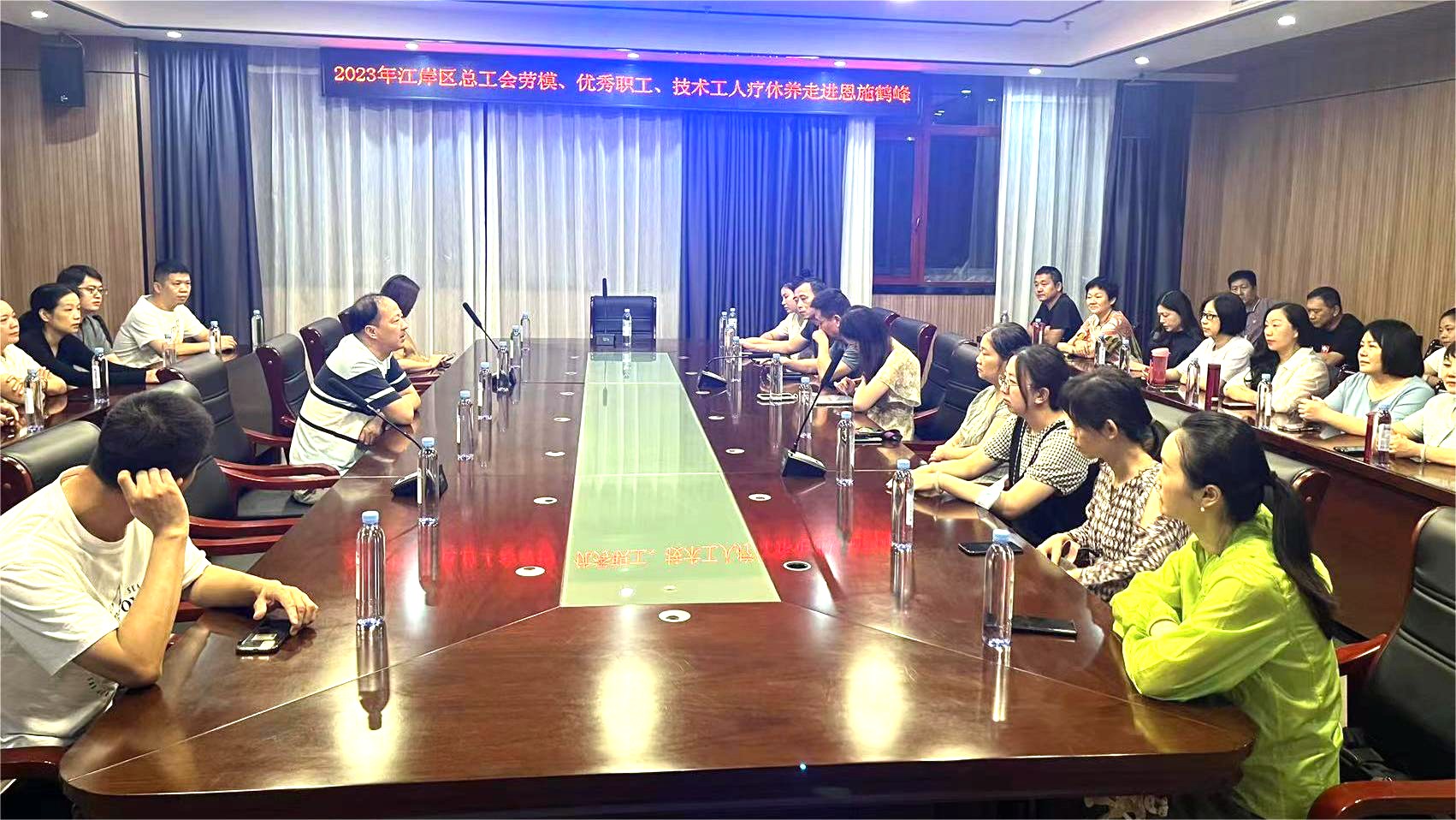 湖北分公司工会参加2023年江岸区总工会组织劳模、优秀职工、技术工人走进恩施鹤峰活动 2.JPG
