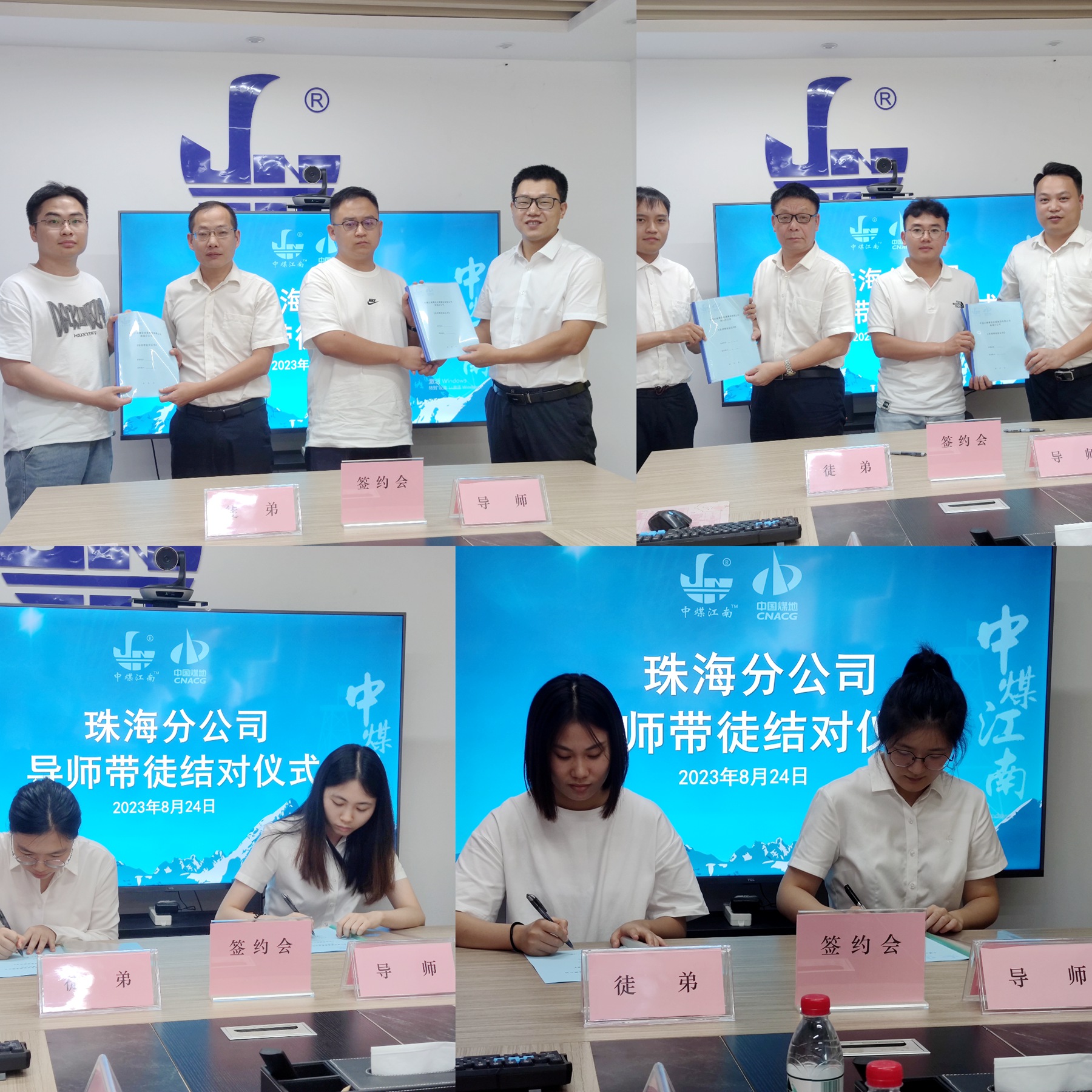 珠海分公司开展新入职员工培训暨“导师带徒”结对仪式 3.jpg