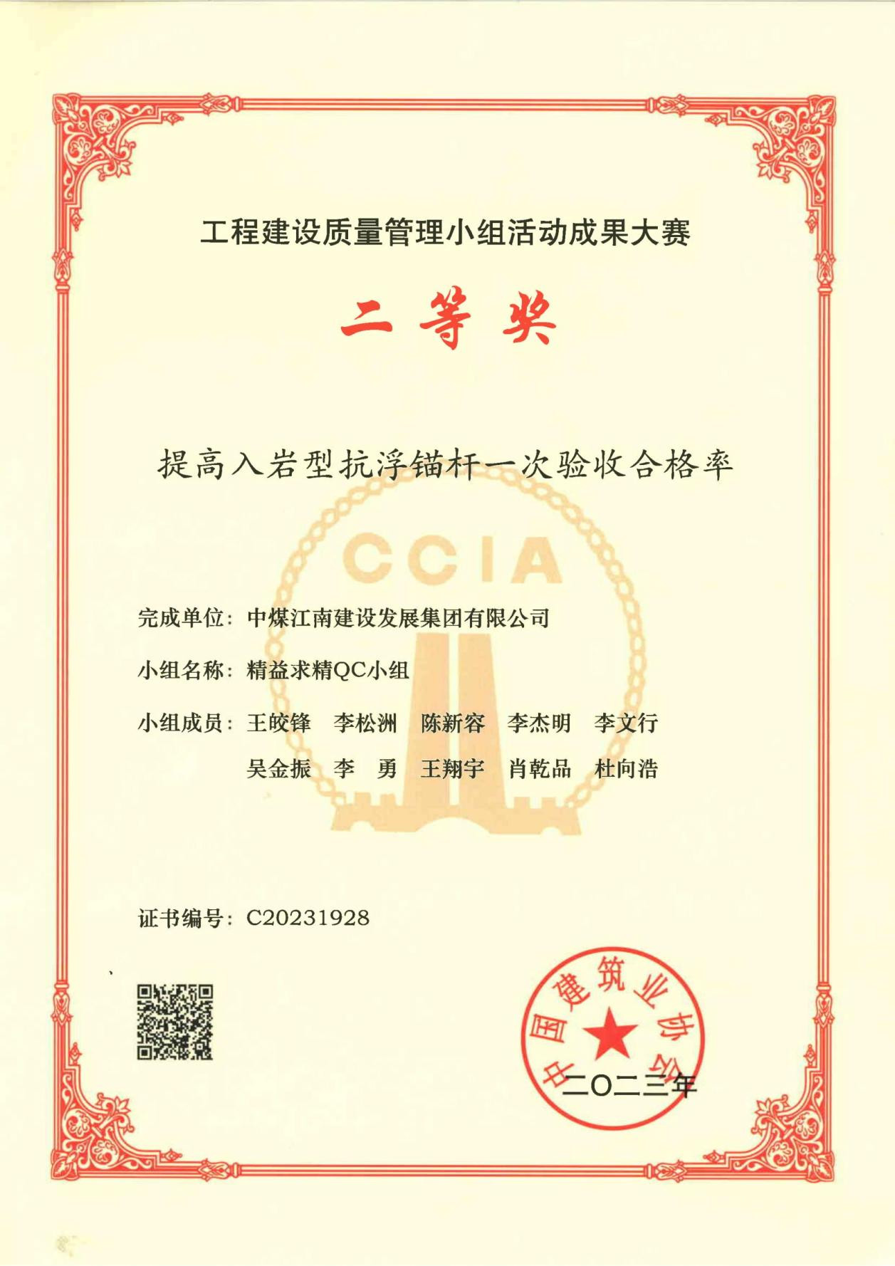 图片1-8.jpg