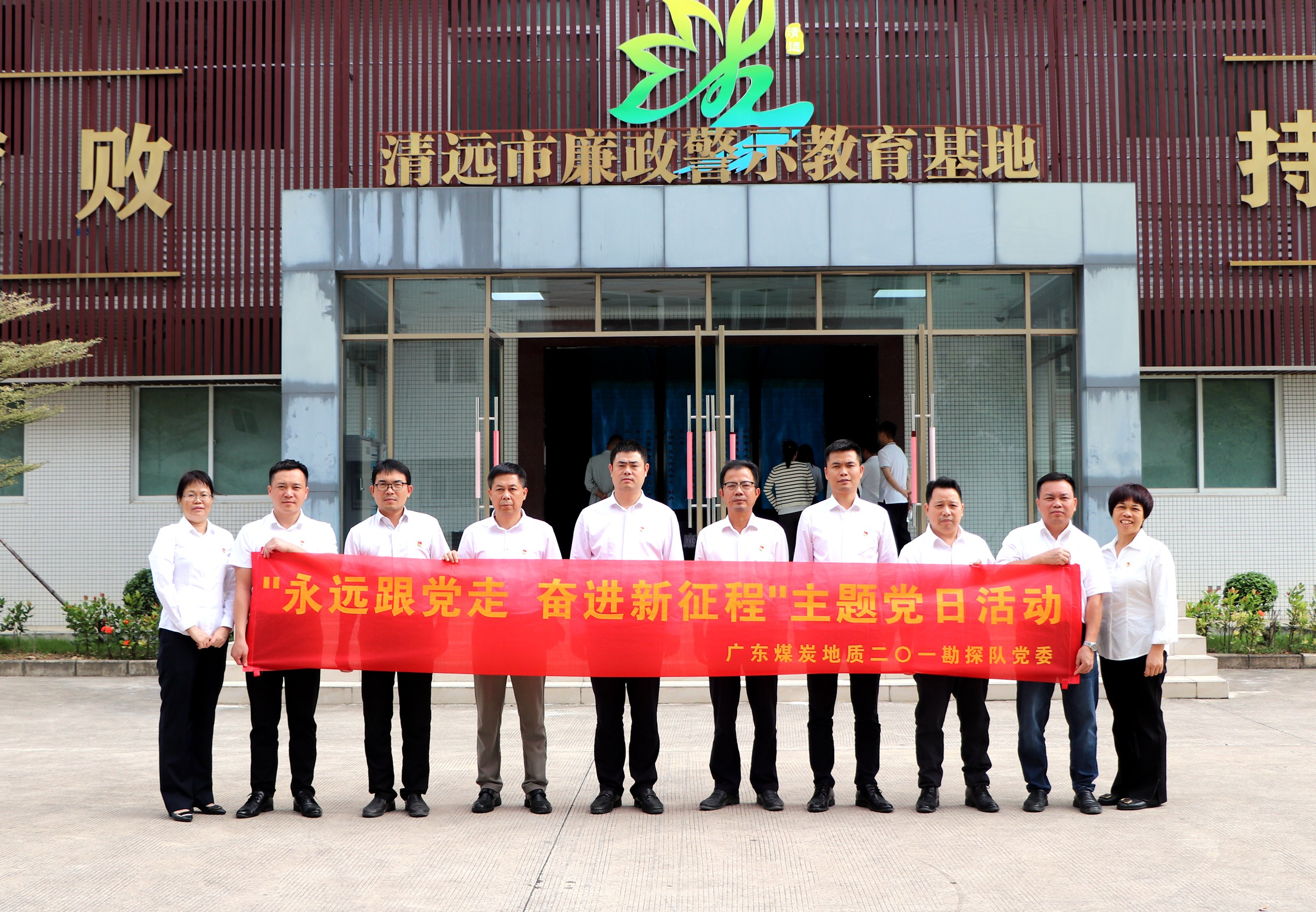 二0一队组织参观廉政教育基地，推进警示教育走深走实1.jpg