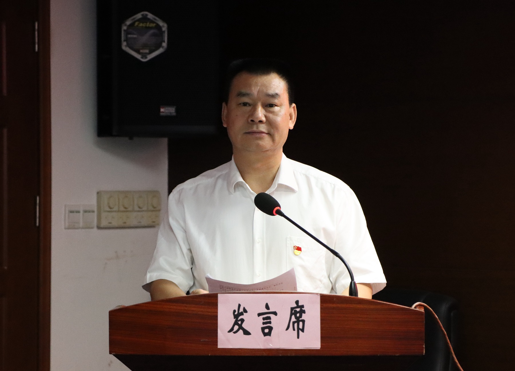 发言4.JPG