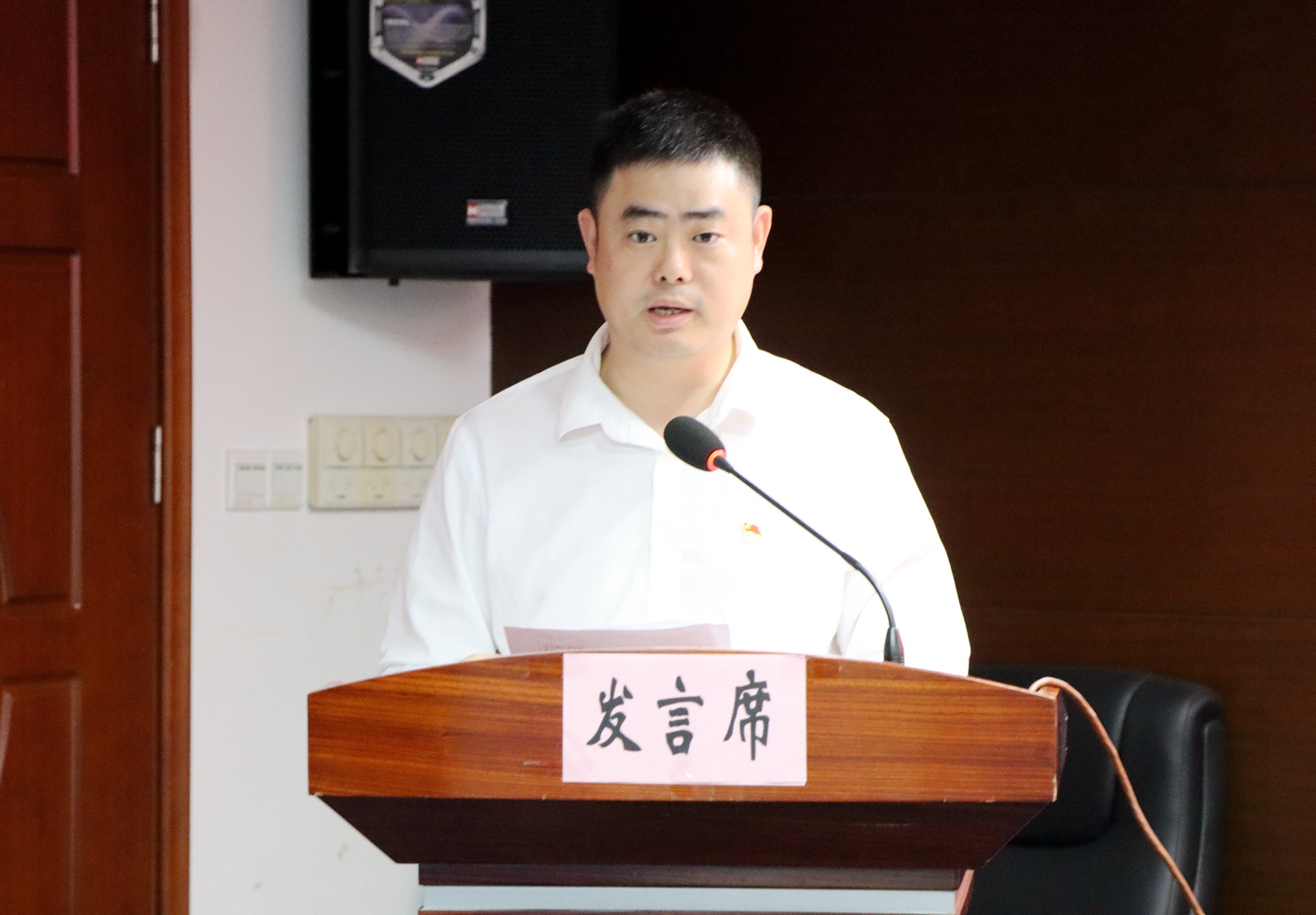 发言1.JPG