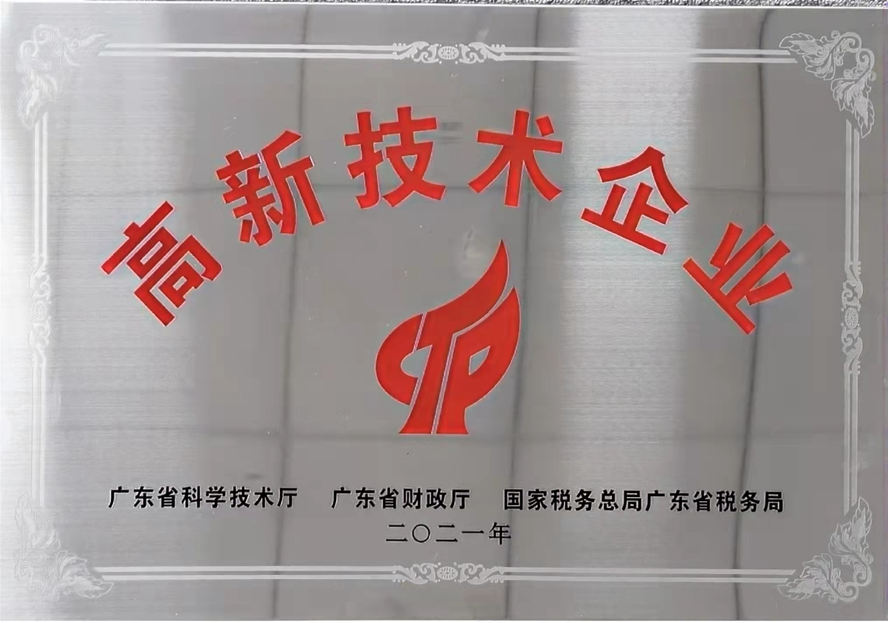 勘查院全力冲刺四季度4.jpg