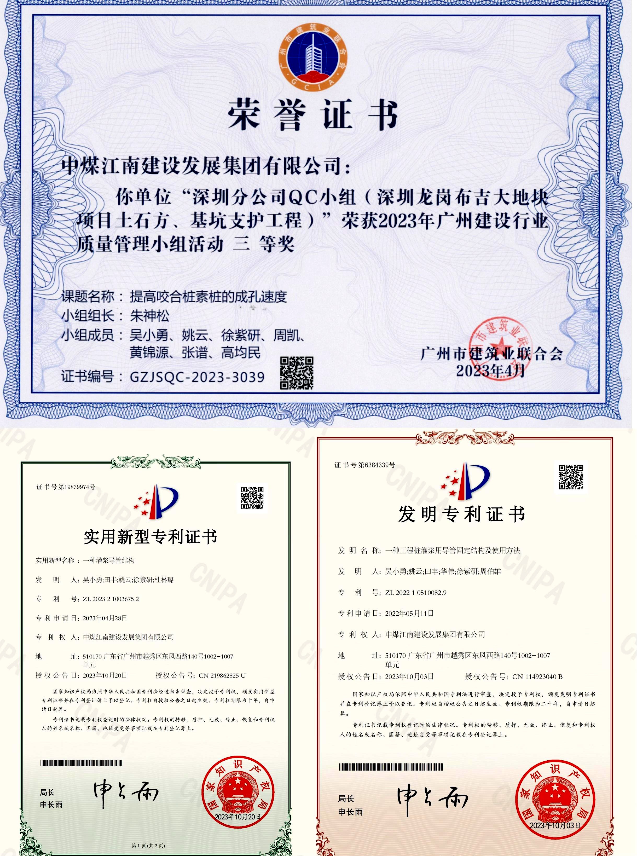 深圳分公司：以学促干建新功 决战决胜四季度2.3.jpg