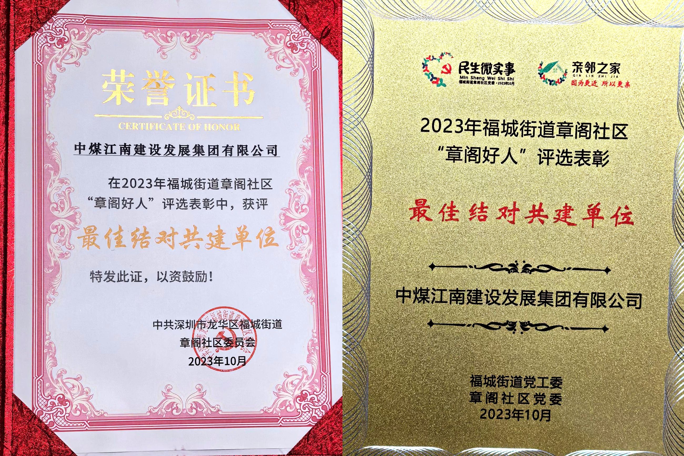 深圳分公司：以学促干建新功 决战决胜四季度2.4.jpg