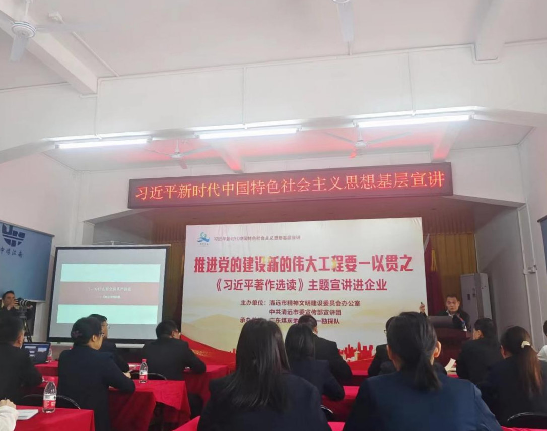 清远分公司（二0一队）：决战第四季度 冲刺全年目标5.jpg