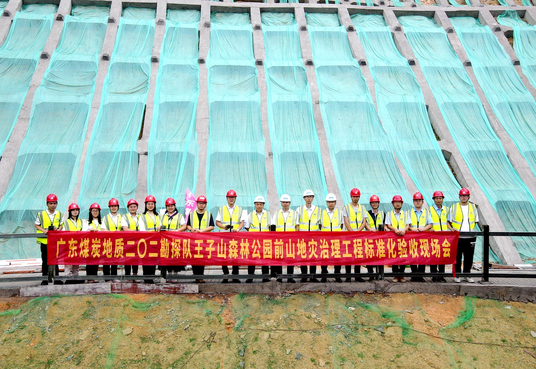 凝心聚力抓落实 扬鞭奋进再提速——二〇二队（花都分公司）全力冲刺四季度2.jpg