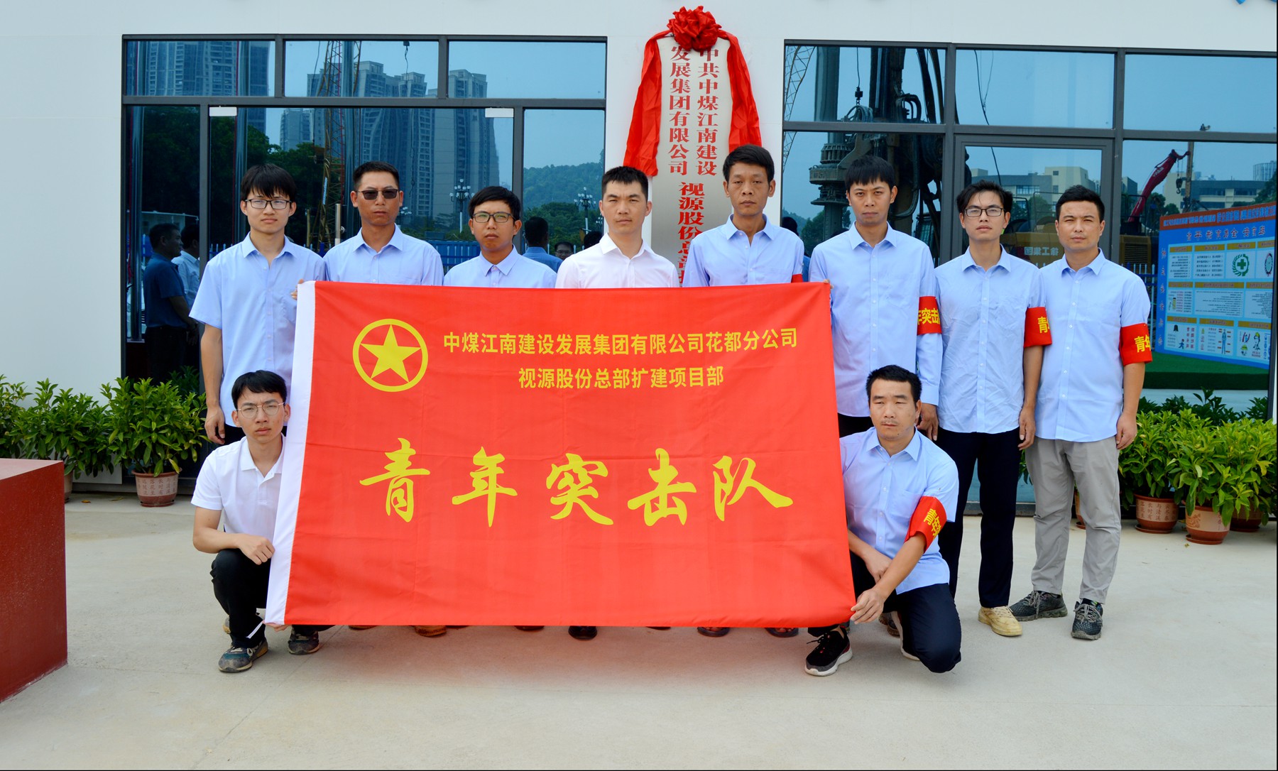 凝心聚力抓落实 扬鞭奋进再提速——二〇二队（花都分公司）全力冲刺四季度5.jpg
