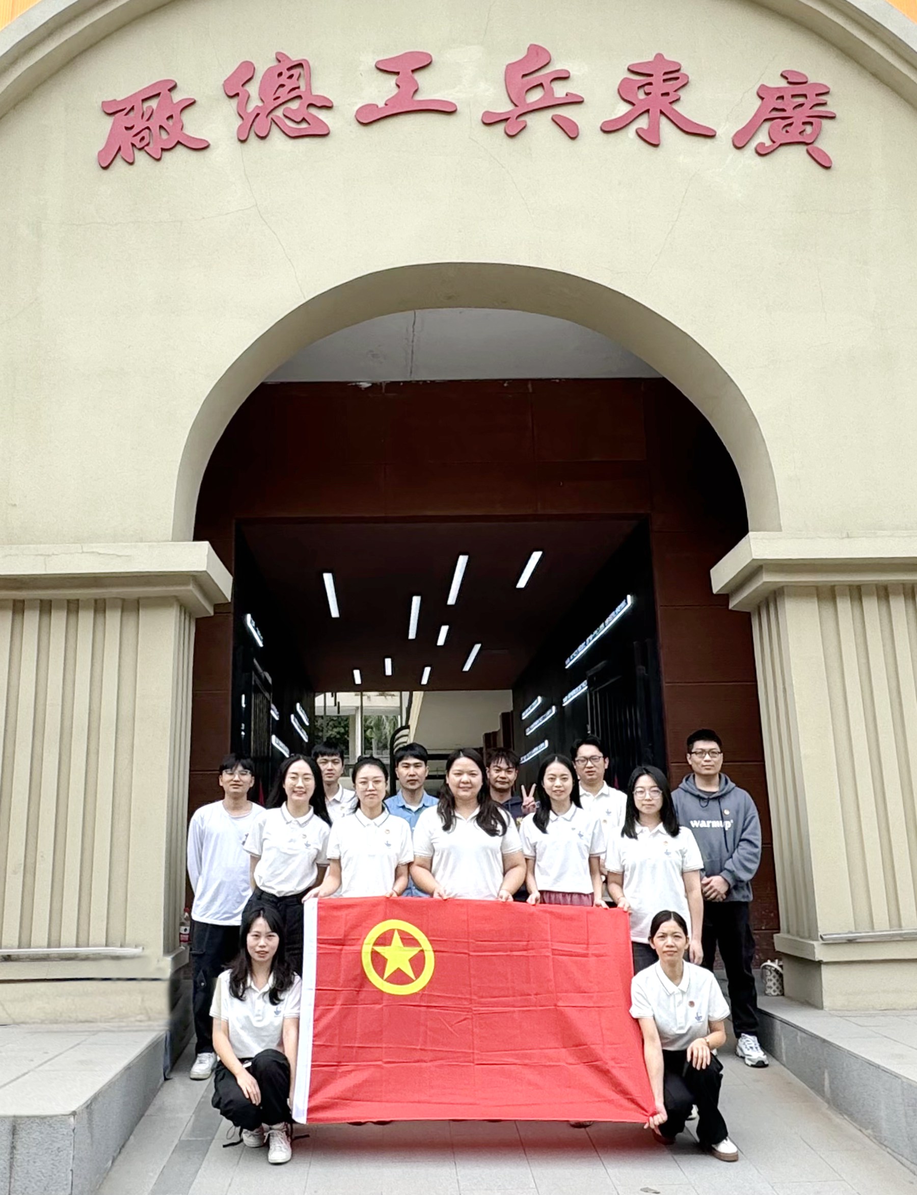 勘测公司团支部开展“凝心铸魂学思想，学思践悟正青春”红色教育主题团日活动1.jpg