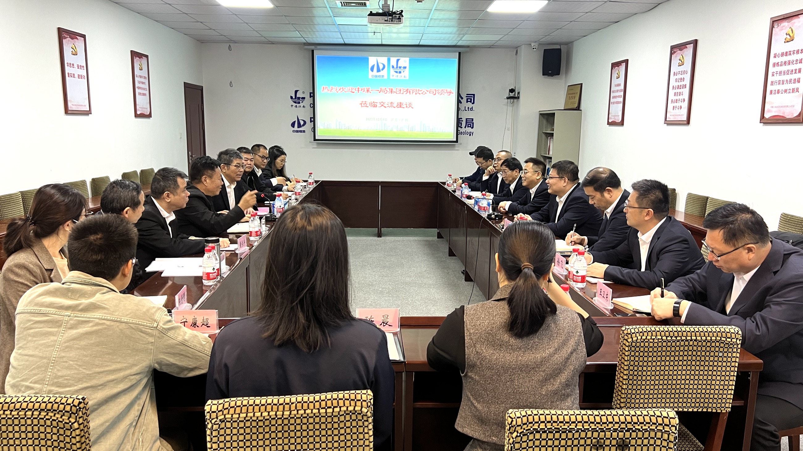 微信图片_20231209130059.jpg