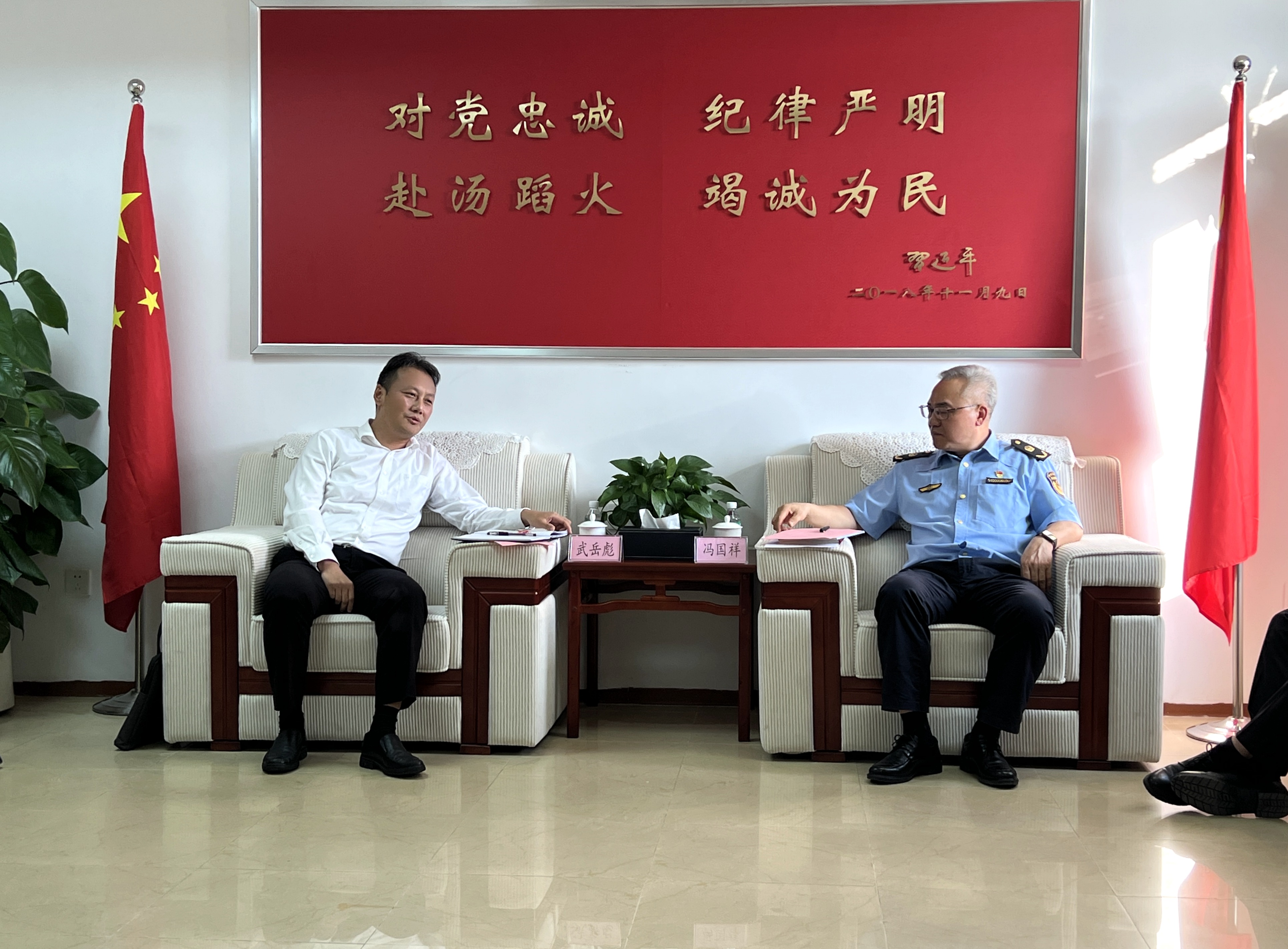 武岳彪带队赴国家矿山安全监察局广东局拜访交流.jpg