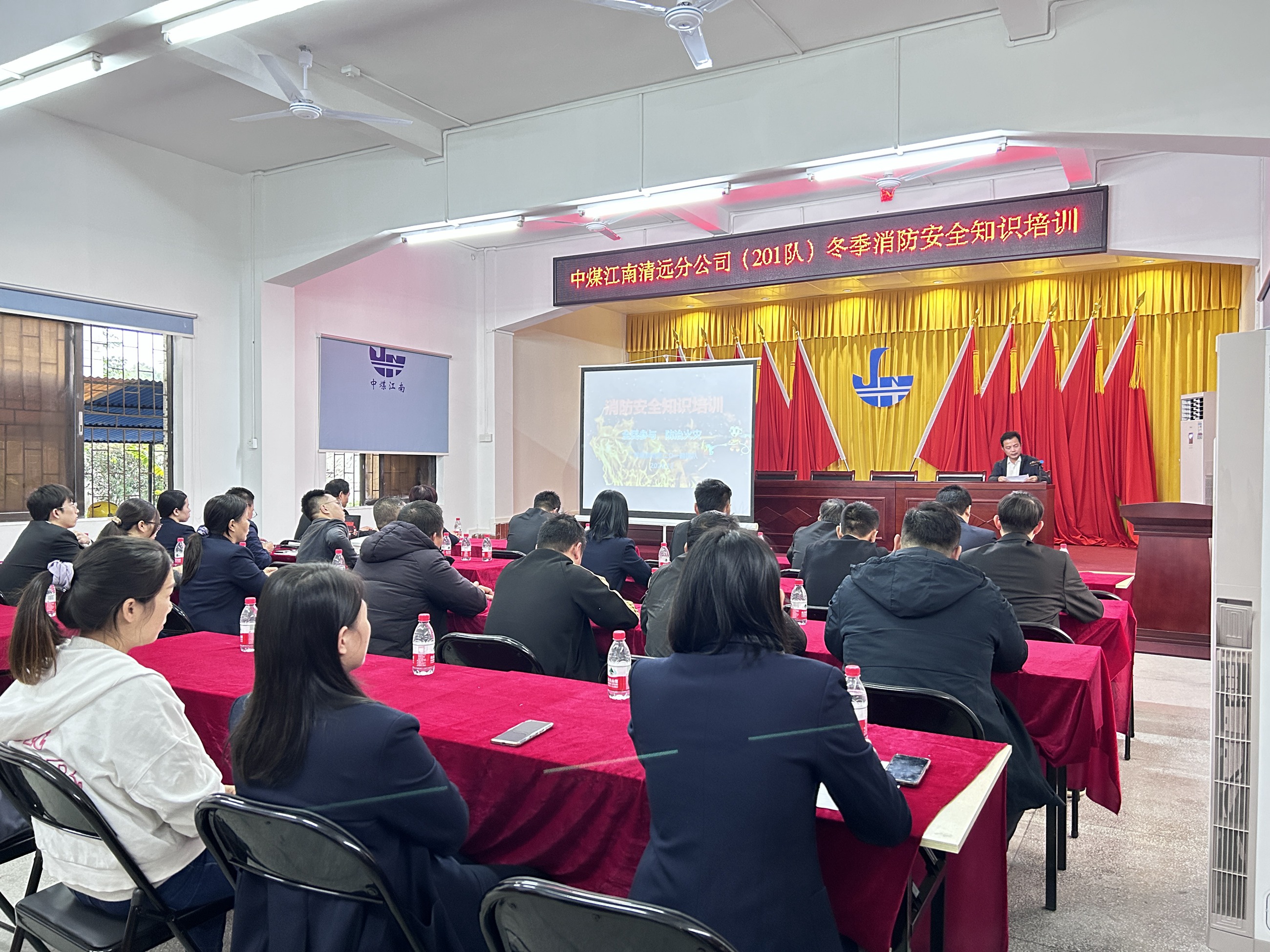 清远分公司（二０一队）举办冬季消防安全知识培训暨消防演练活动1.jpg