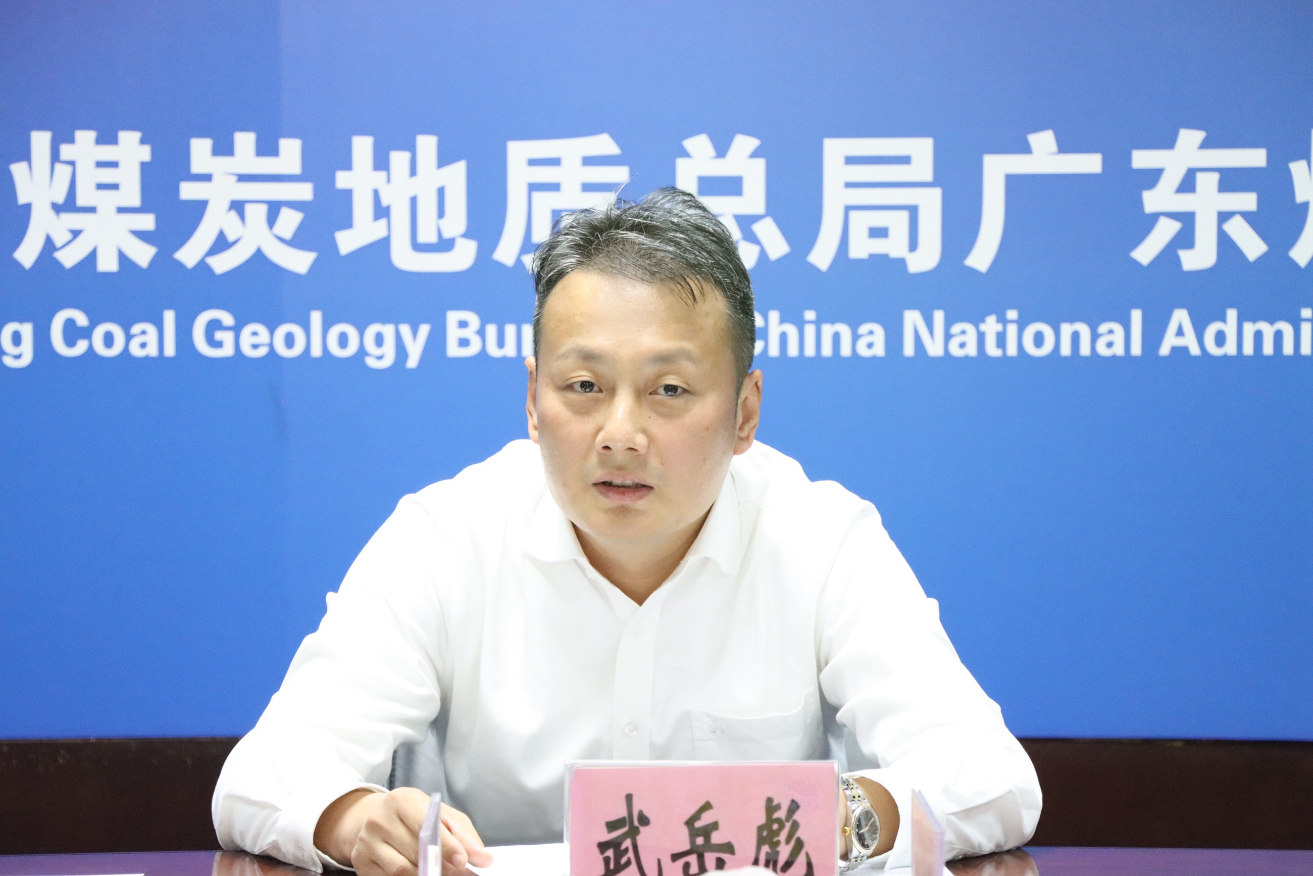 中煤江南（广东局）召开2023年度乡村振兴工作专题会1.jpg